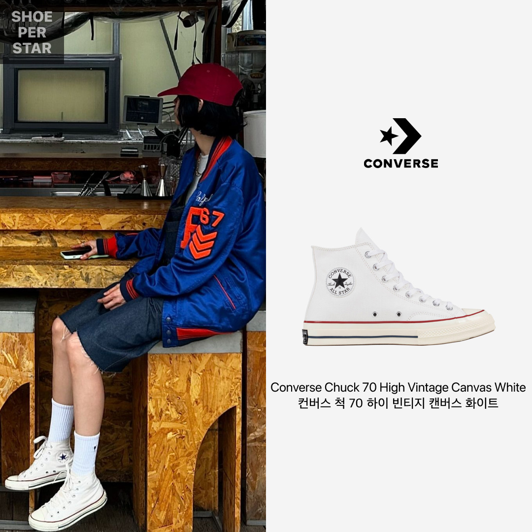 Converse Chuck 70 High Vintage Canvas White 착용 스타일 - 1