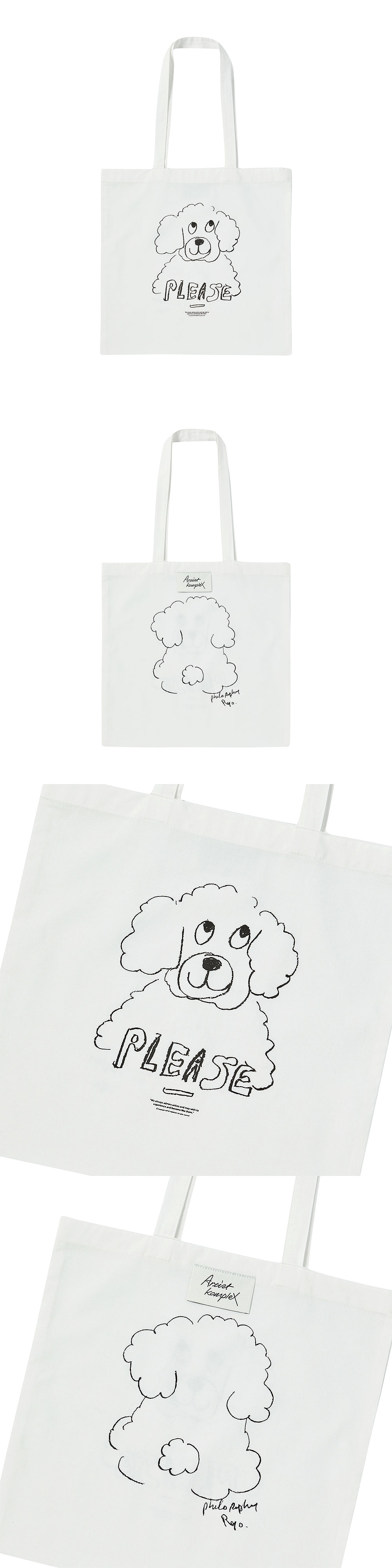 【数量限定】Artist Komplex Please Ecobag 아티스트컴플렉스 플리즈 에코백 | ARTIST KOMPLEX | KREAM