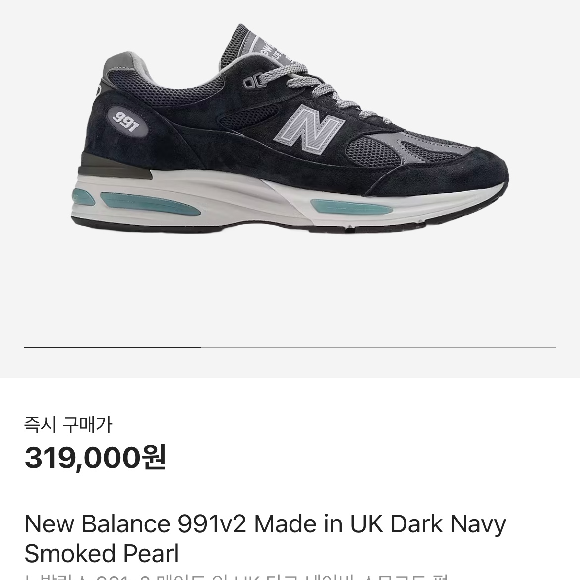 New Balance 991v2 Made in UK Dark Navy Smoked Pearl, New Balance 1906R Silver Green 착용 스타일 - 1