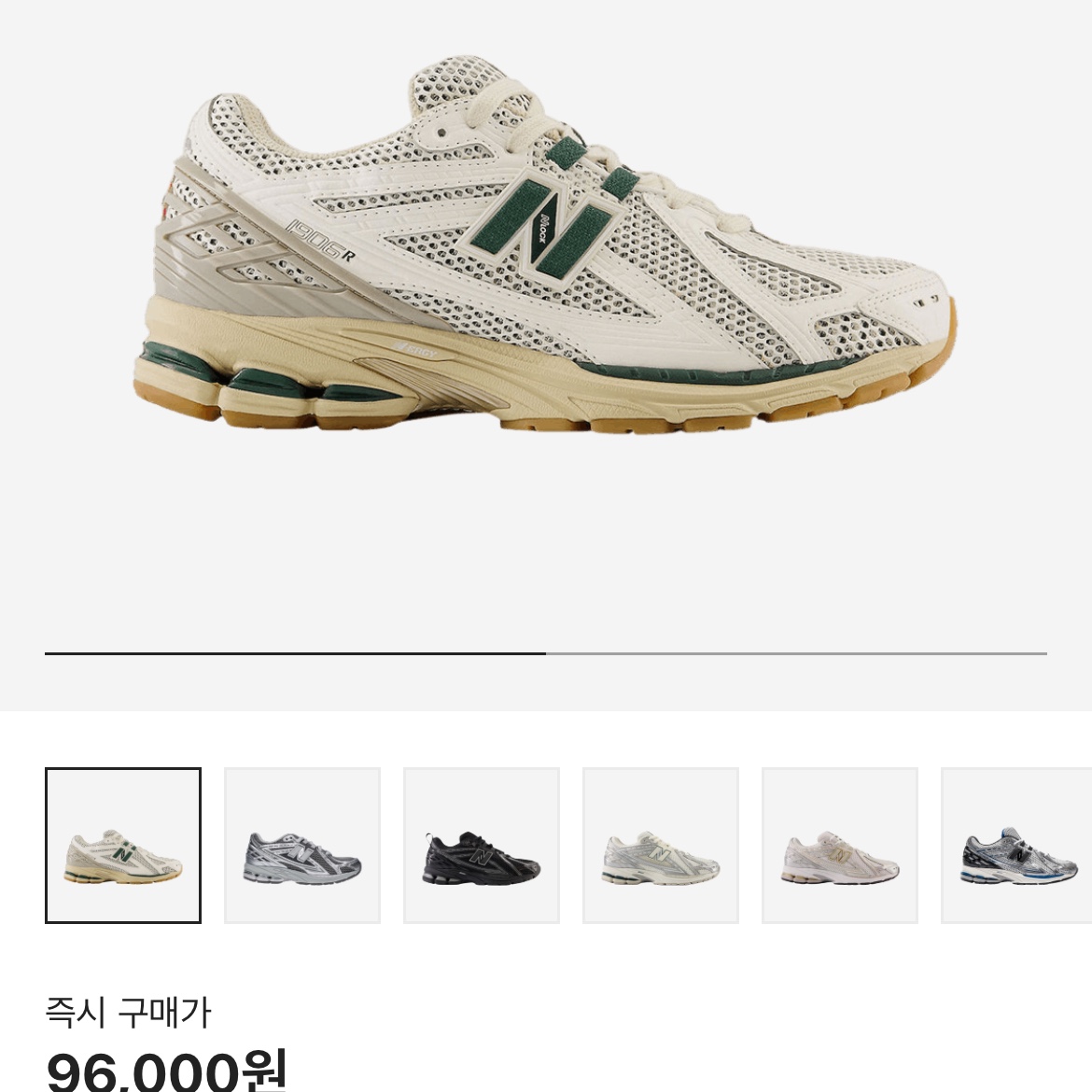 New Balance 991v2 Made in UK Dark Navy Smoked Pearl, New Balance 1906R Silver Green 착용 스타일 - 2