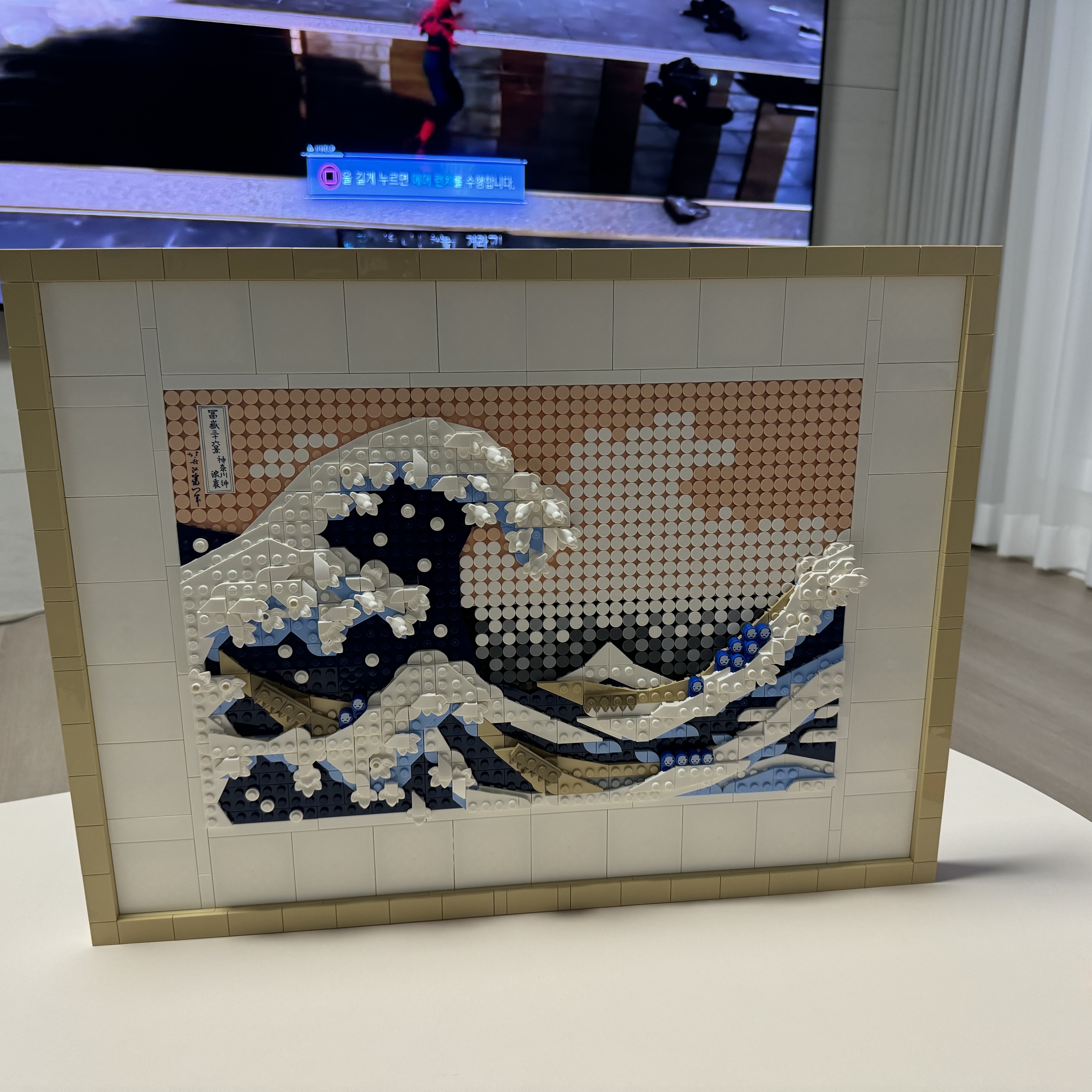Lego Hokusai The Great Wave 착용 스타일 - 1