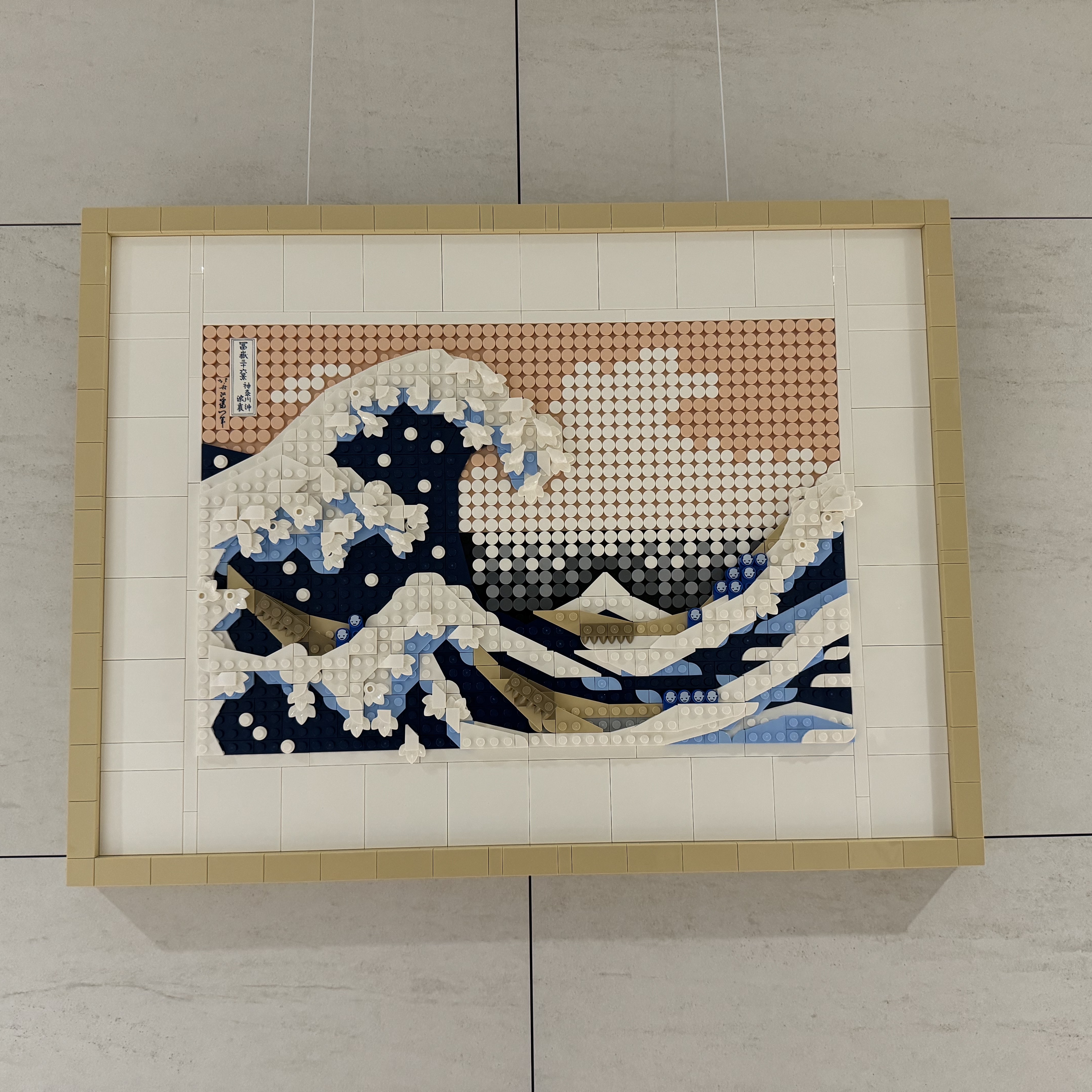Lego Hokusai The Great Wave 착용 스타일 - 2