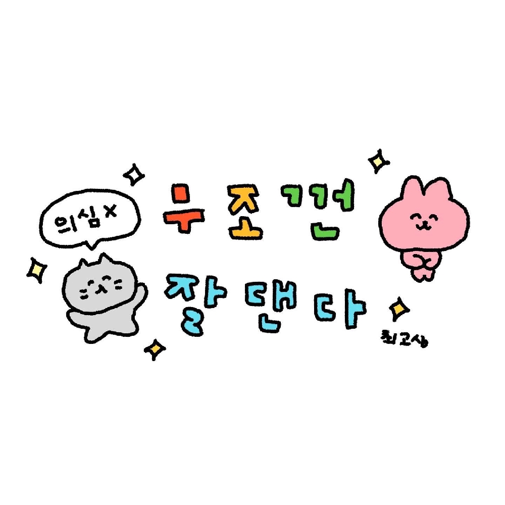 관심 유저 프로필 이미지