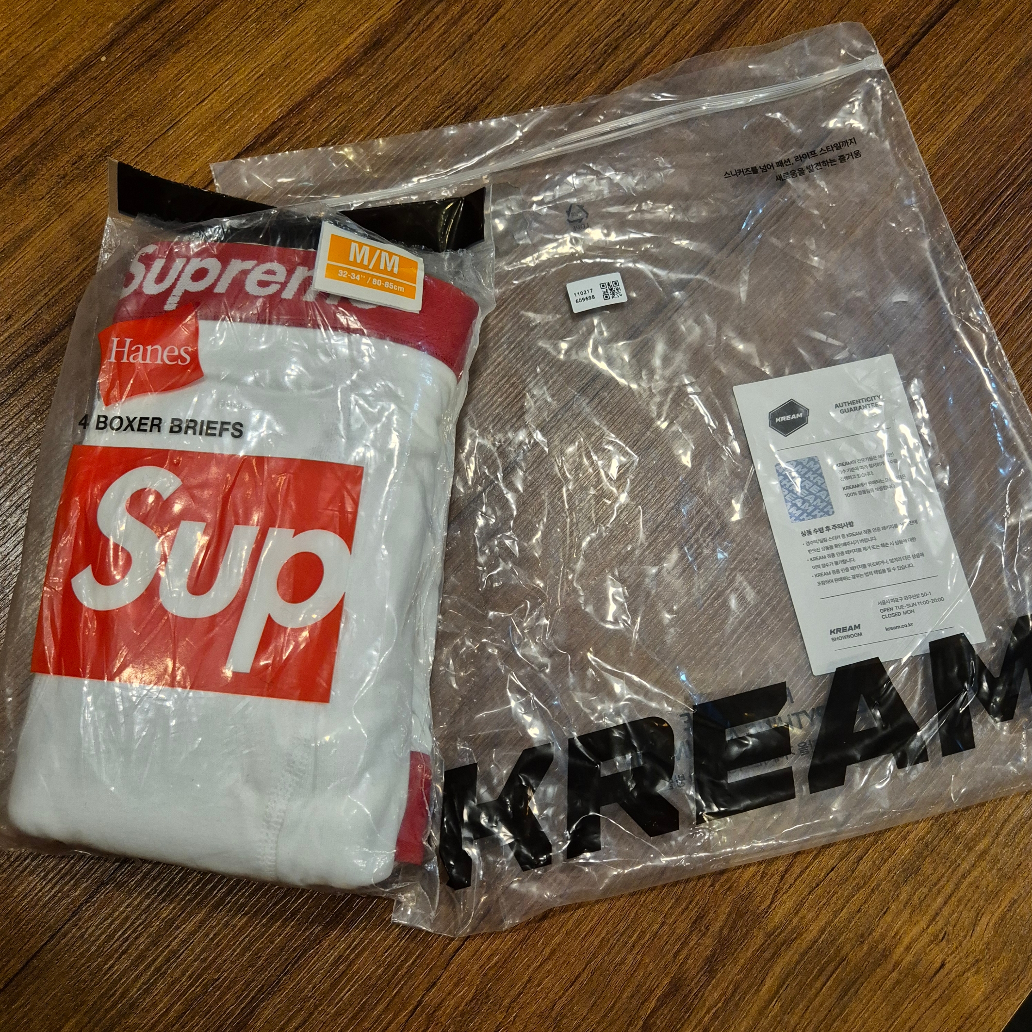 Supreme Hanes Boxer Briefs White (4 Pack) 착용 스타일 - 1