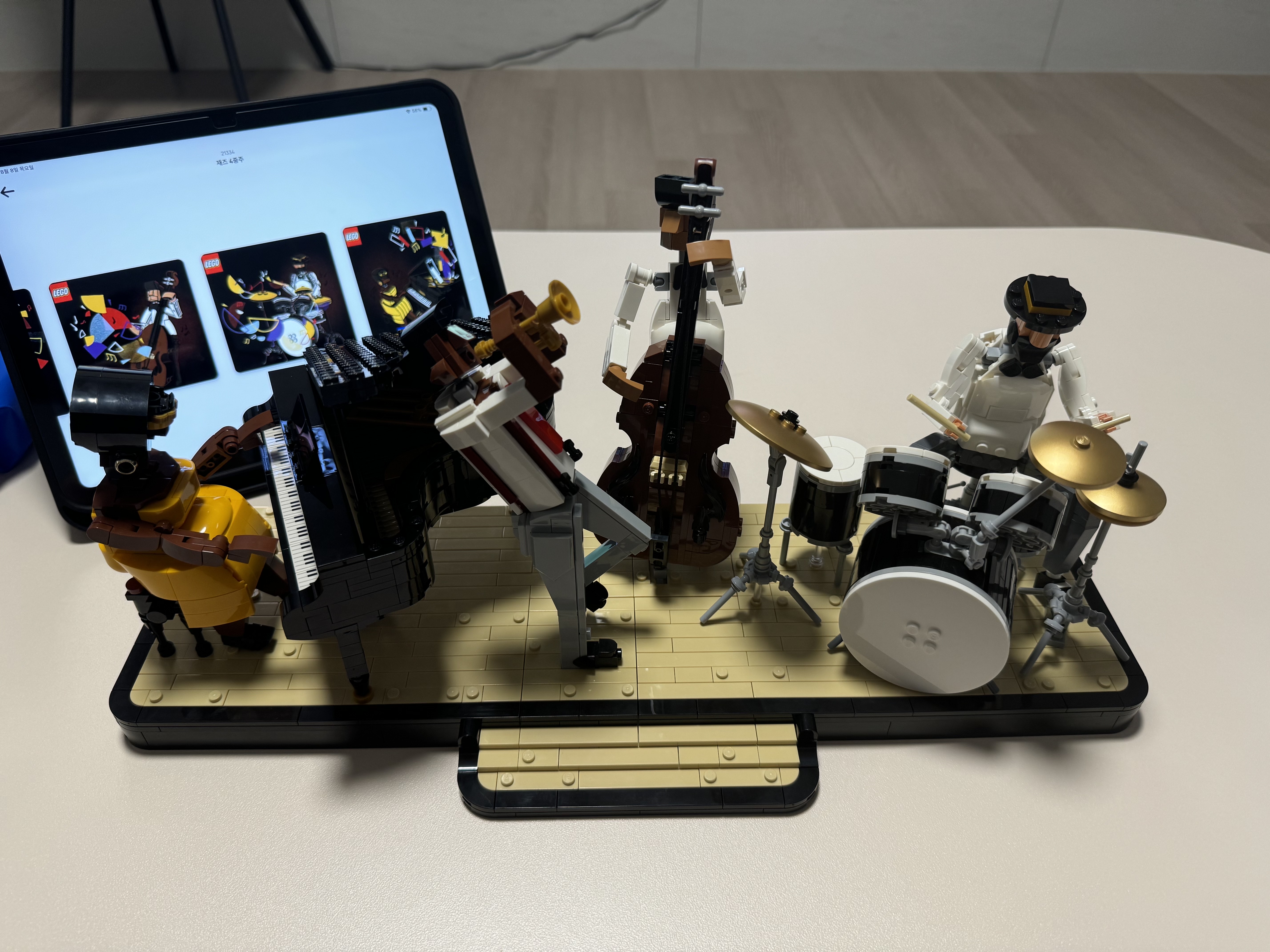 Lego Jazz Quartet 착용 스타일