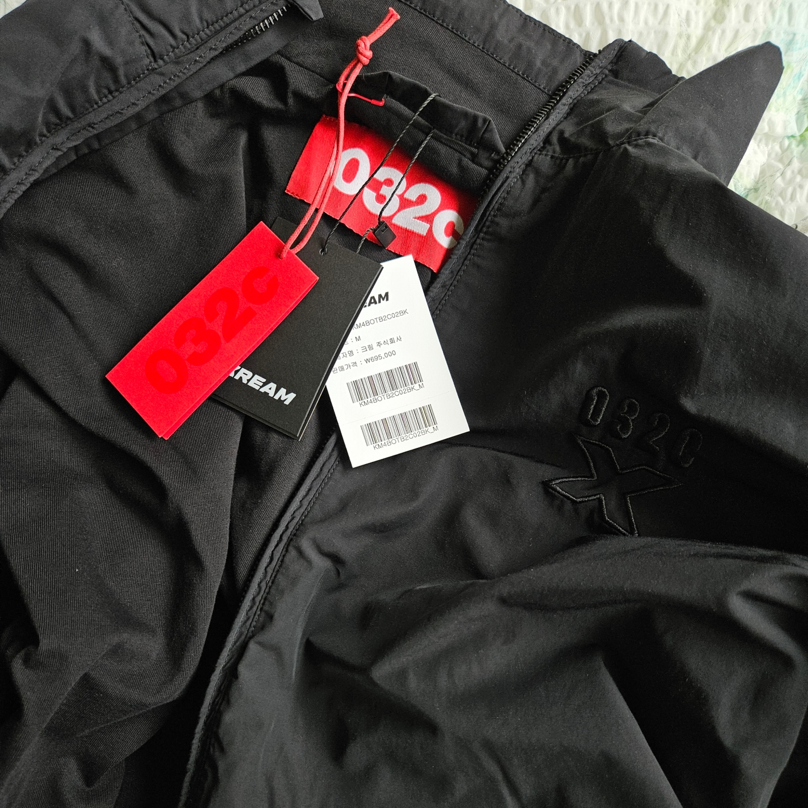 032c Banana Sleeve Tracksuit Jacket Washed Black 착용 스타일 - 1