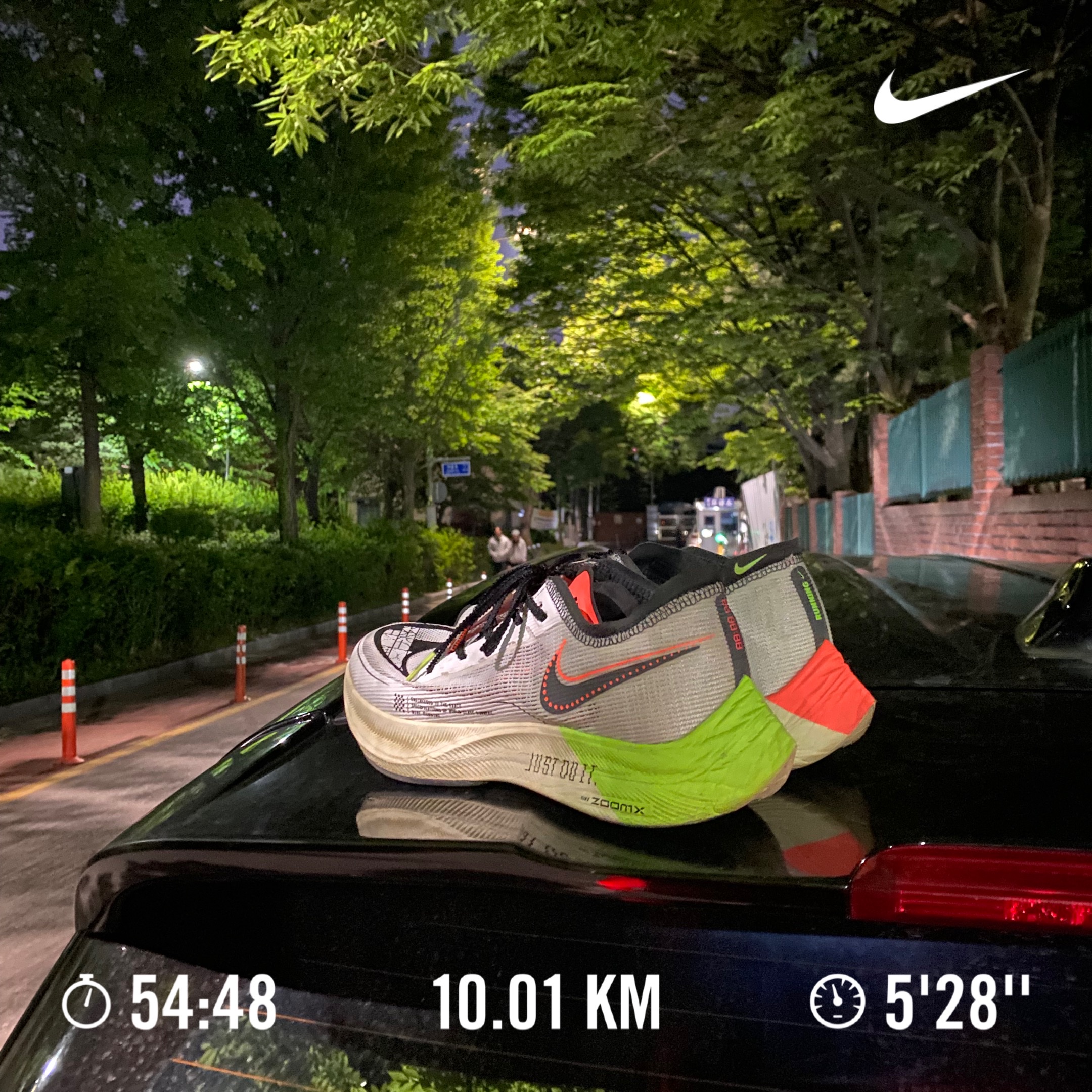 Nike ZoomX Vaporfly Next% 2 White Coconut Milk 착용 스타일