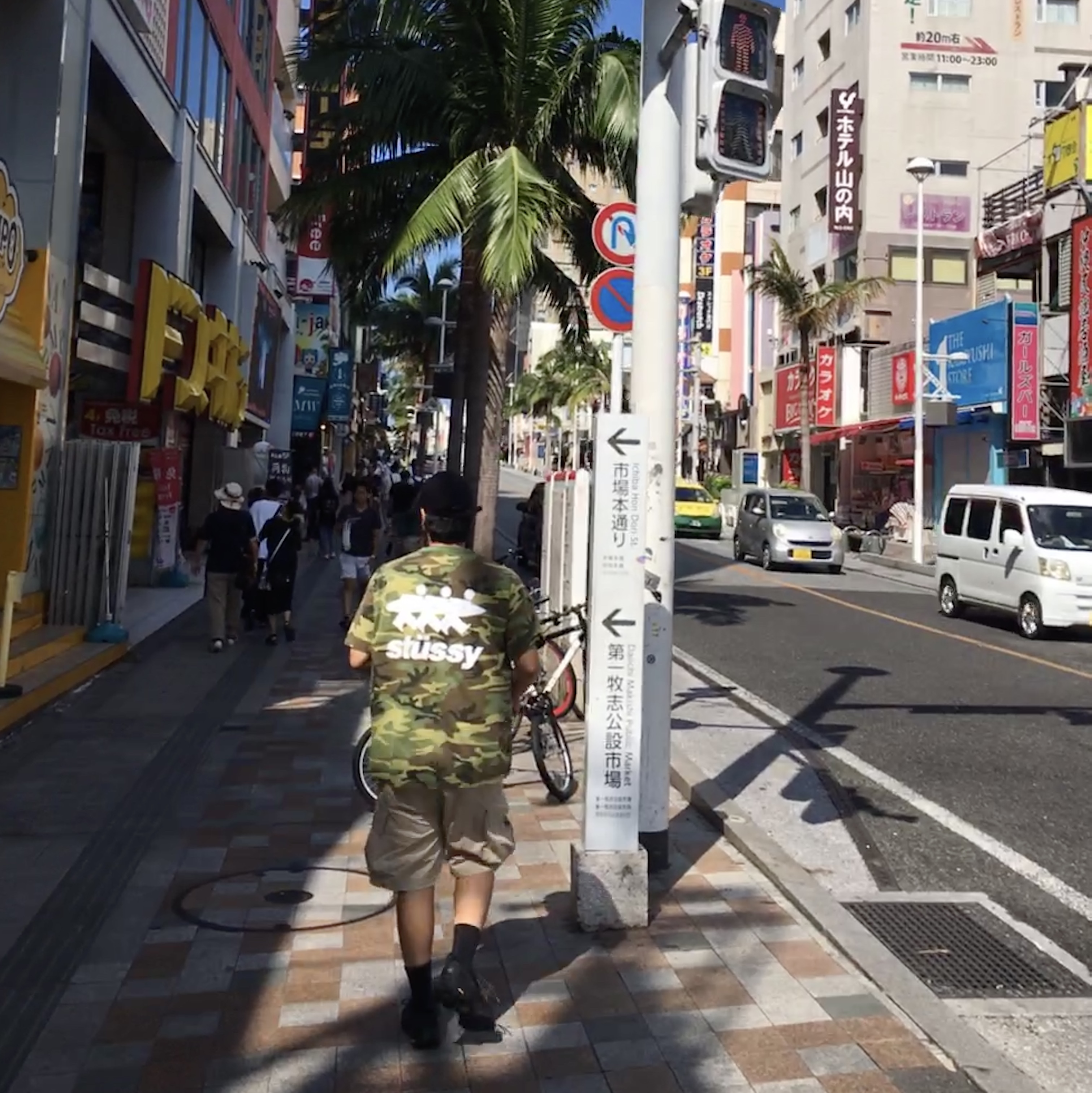 Stussy Surfwalk T-Shirt Camo, Roa Hiking Katharina Black 착용 스타일