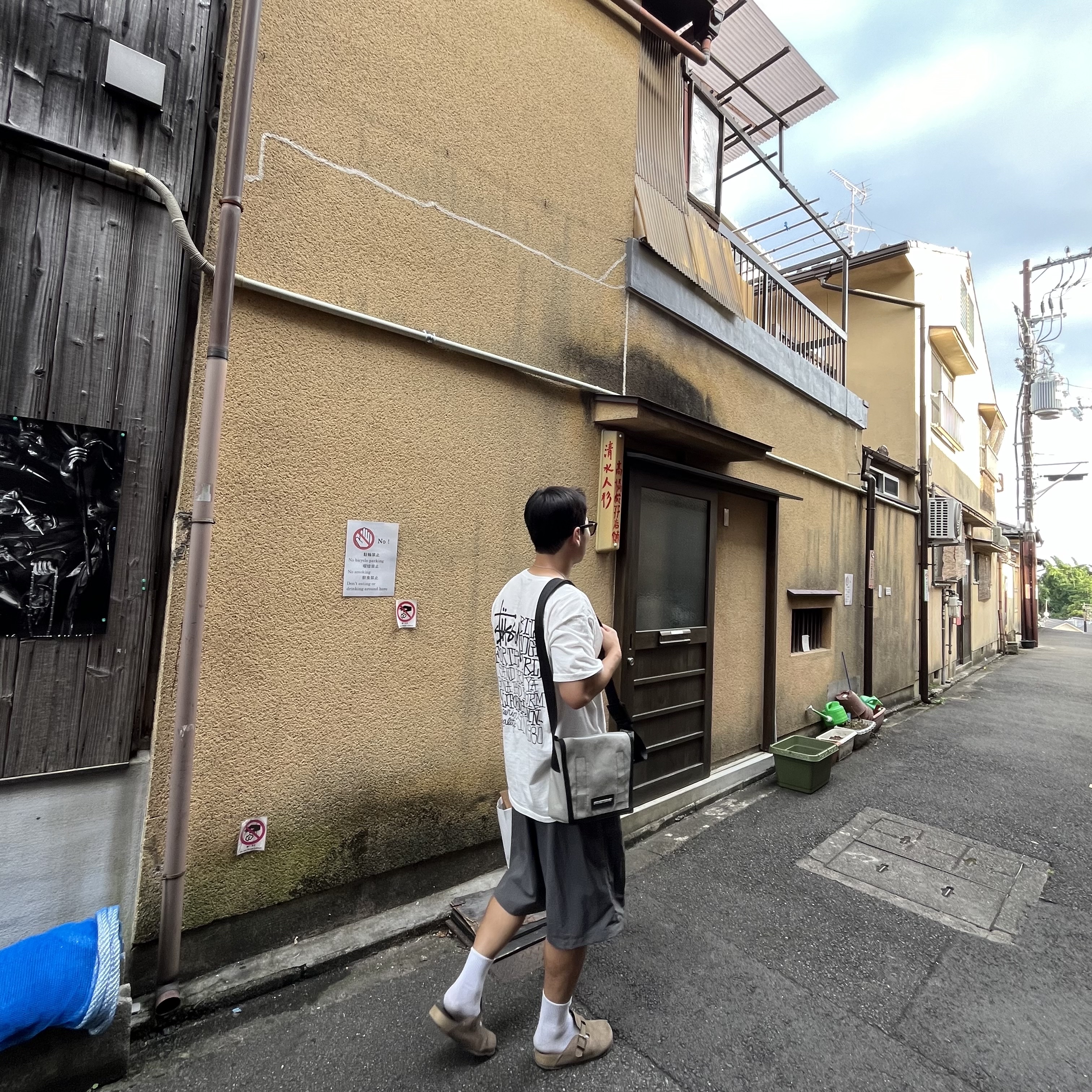 Stussy California Grown Pigment Dyed T-Shirt Natural 착용 스타일