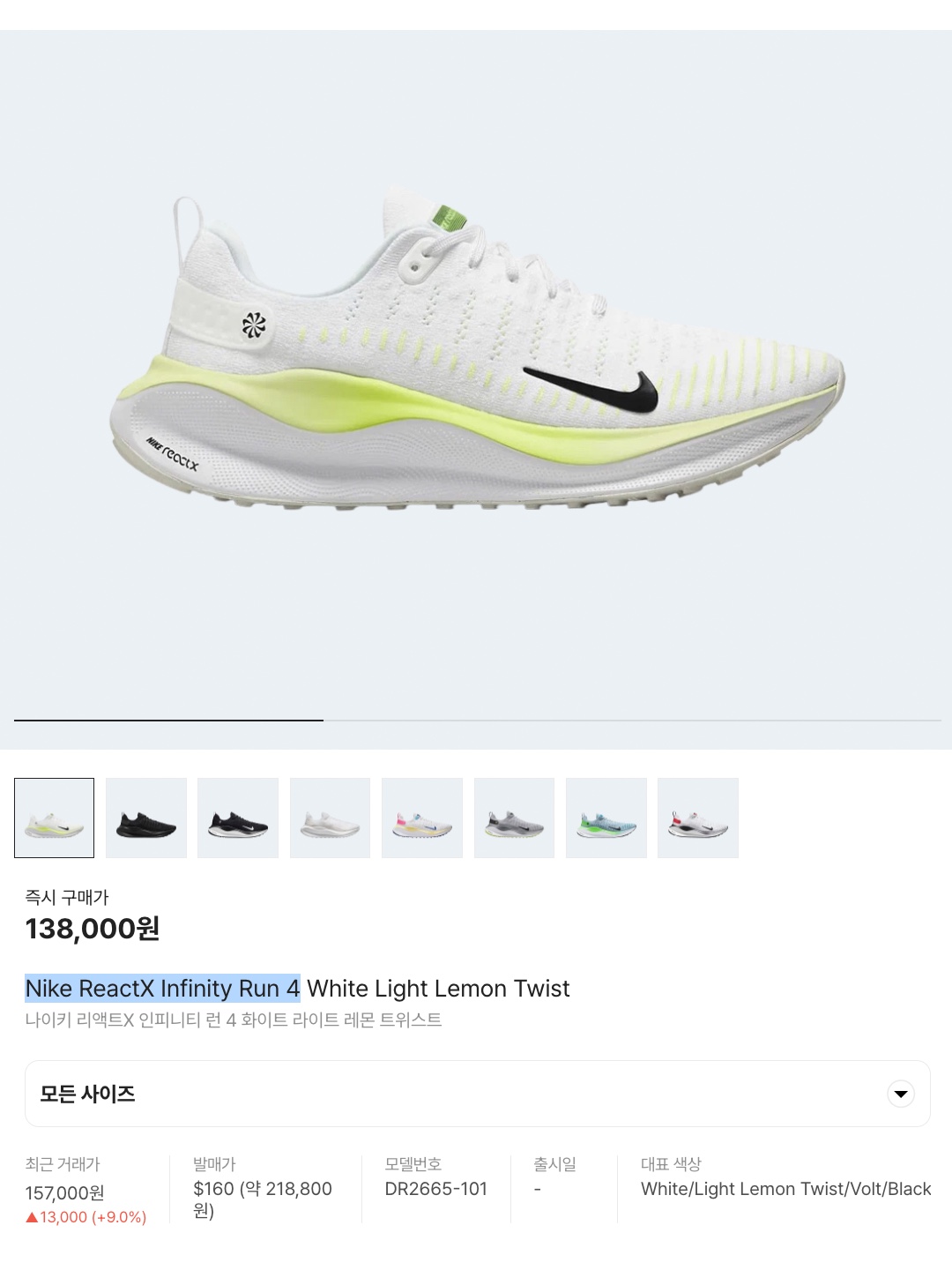 Nike ReactX Infinity Run 4 Black White, (W) Nike ReactX Infinity Run 4 Dark Smoke Grey Black 착용 스타일 - 6