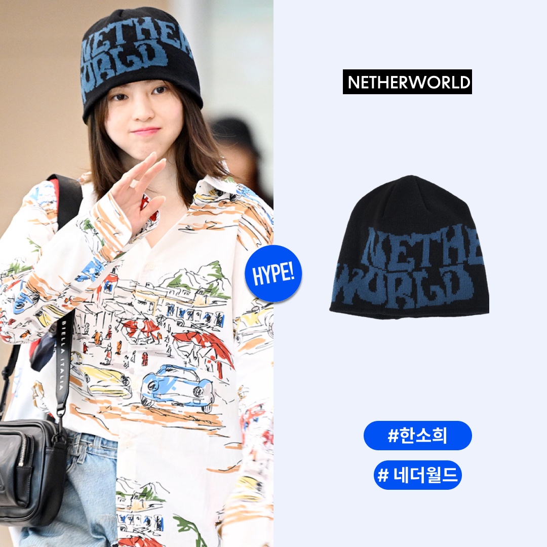 Netherworld Logo Beanie Black 착용 스타일 - 1