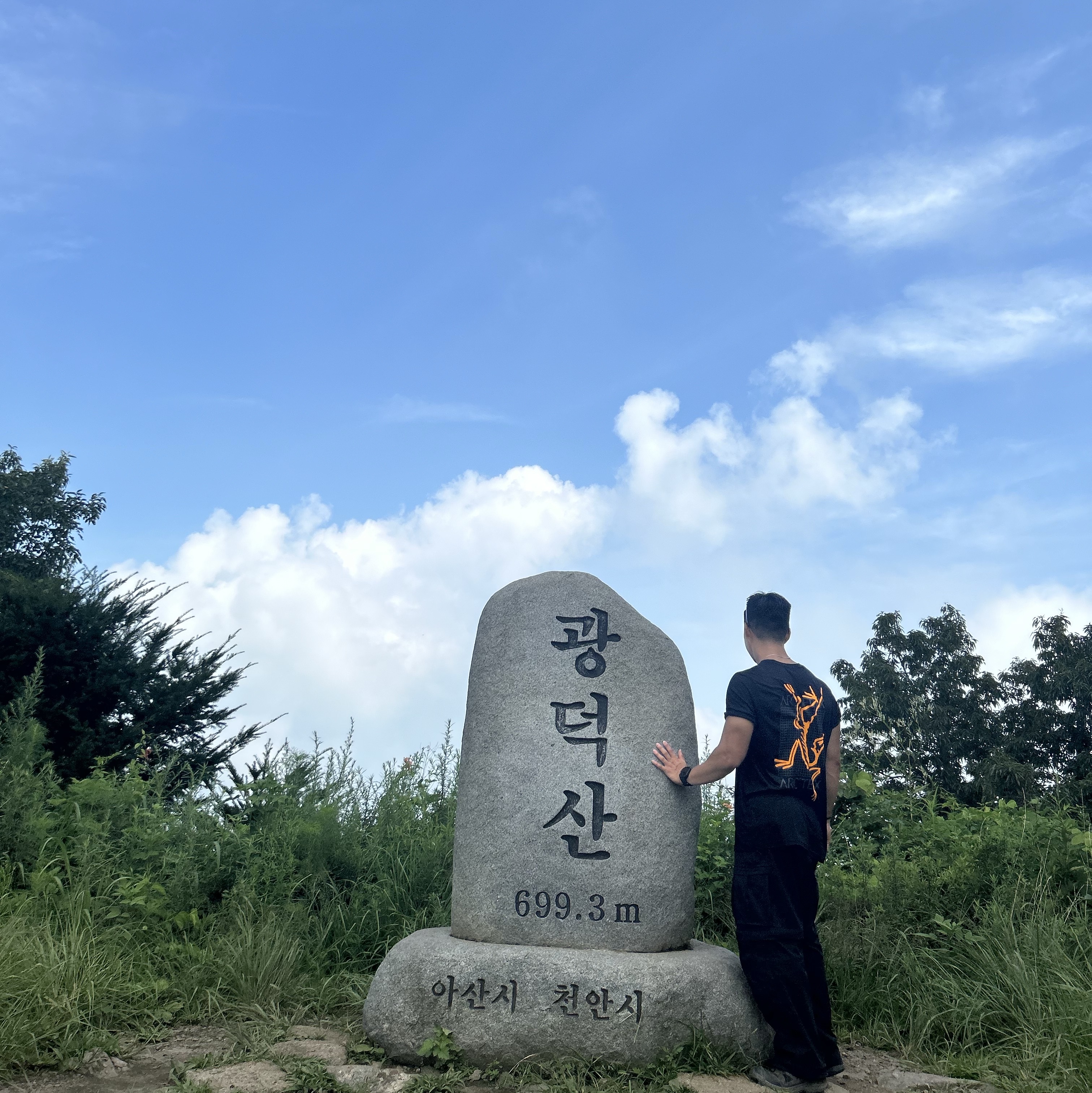 Arc'teryx Arc'Multi Bird Logo SS T-Shirt Black, Nike ACG Smith Summit Cargo Pants Black Anthracite - Asia 착용 스타일
