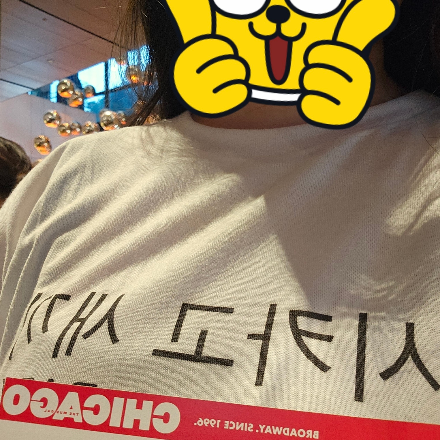 [KREAM 단독] Kims Fruits Chicago Baby 착용 스타일