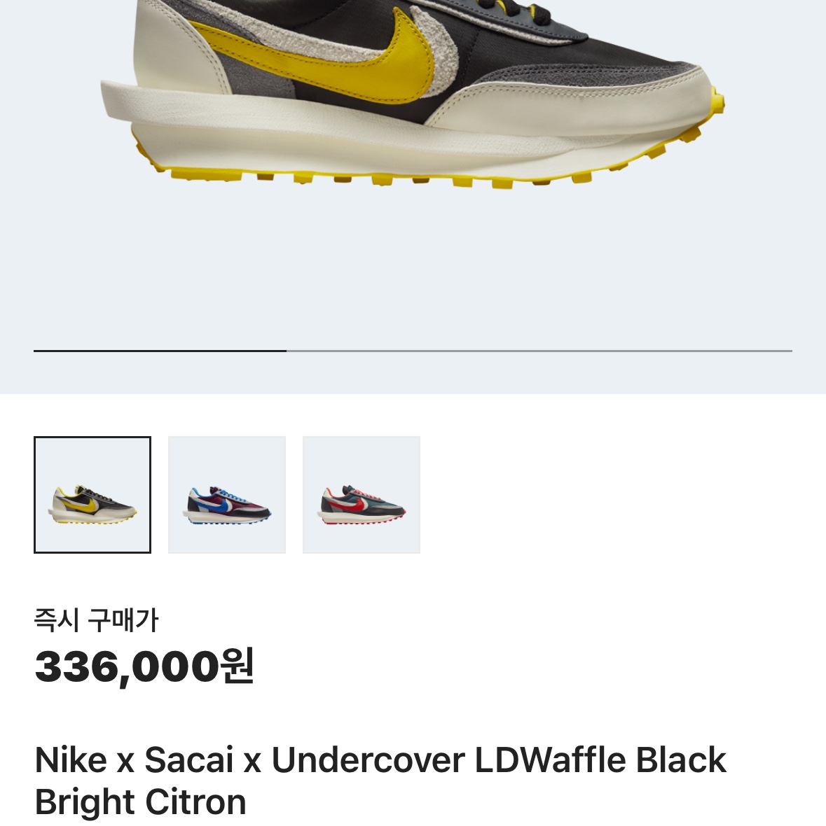 Nike x Sacai x Undercover LDWaffle Black Bright Citron 착용 스타일
