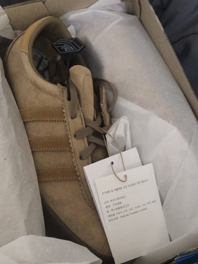 Adidas Tobacco Pantone Mesa 착용 스타일