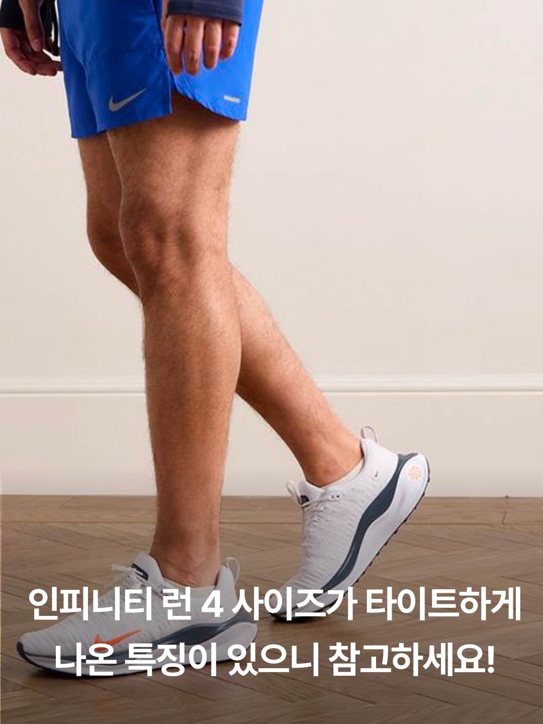 Nike ReactX Infinity Run 4 Black White, (W) Nike ReactX Infinity Run 4 Dark Smoke Grey Black 착용 스타일 - 5