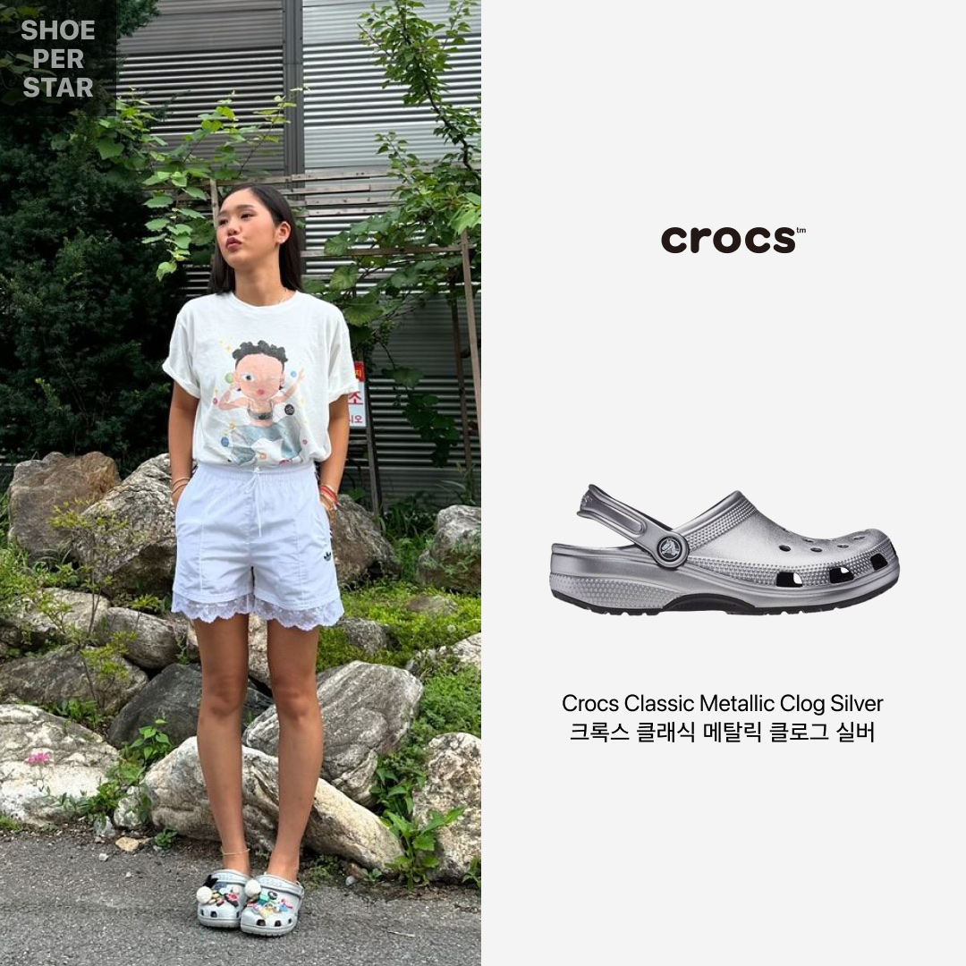 Crocs Classic Metallic Clog Silver 착용 스타일 - 1