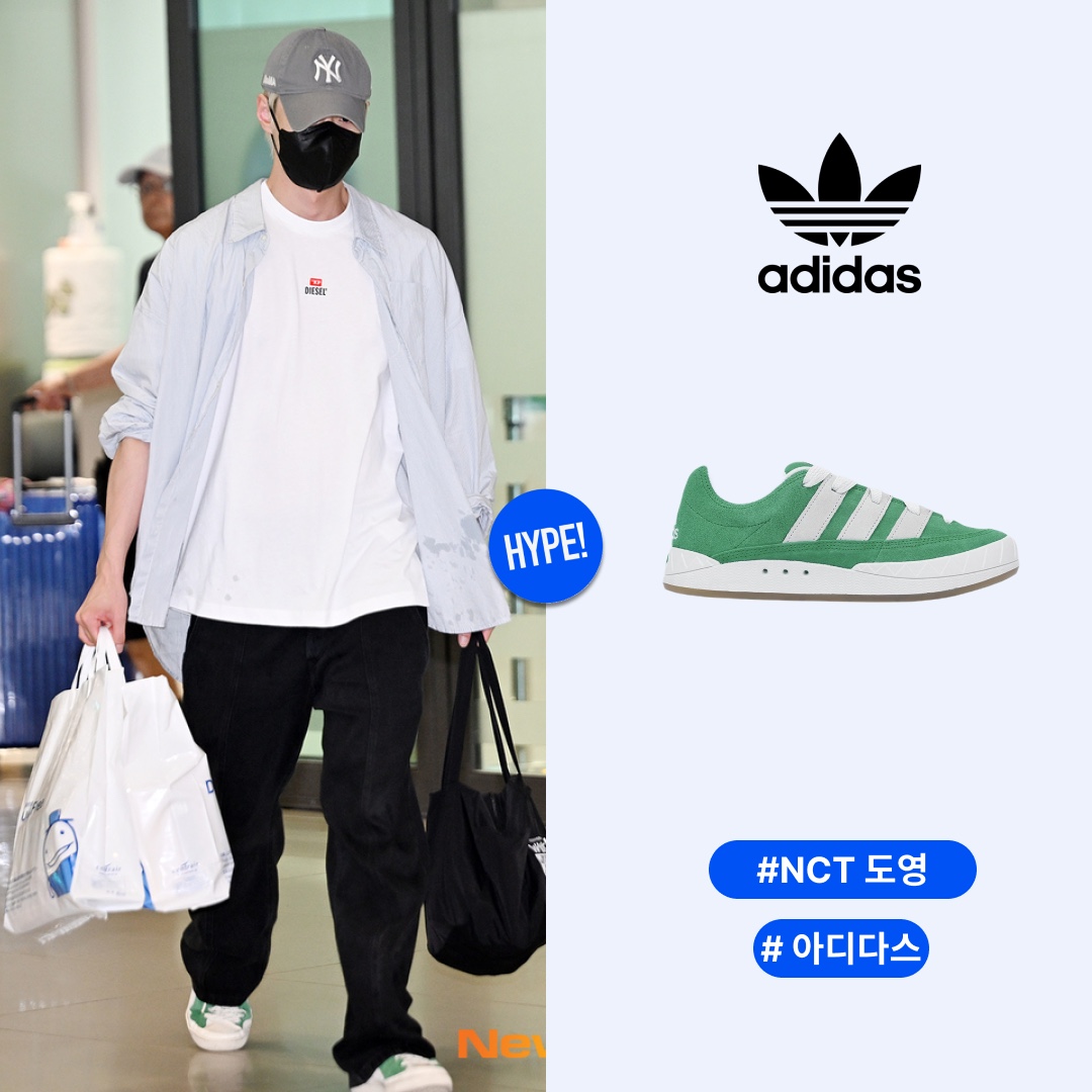 Adidas Adimatic Green 착용 스타일 - 1