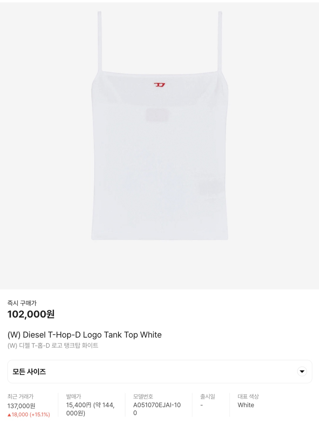 Supreme Hanes Tagless Tank Tops White (3 Pack), (W) Moncler Logo Tank Top Off White - 23SS 착용 스타일 - 6