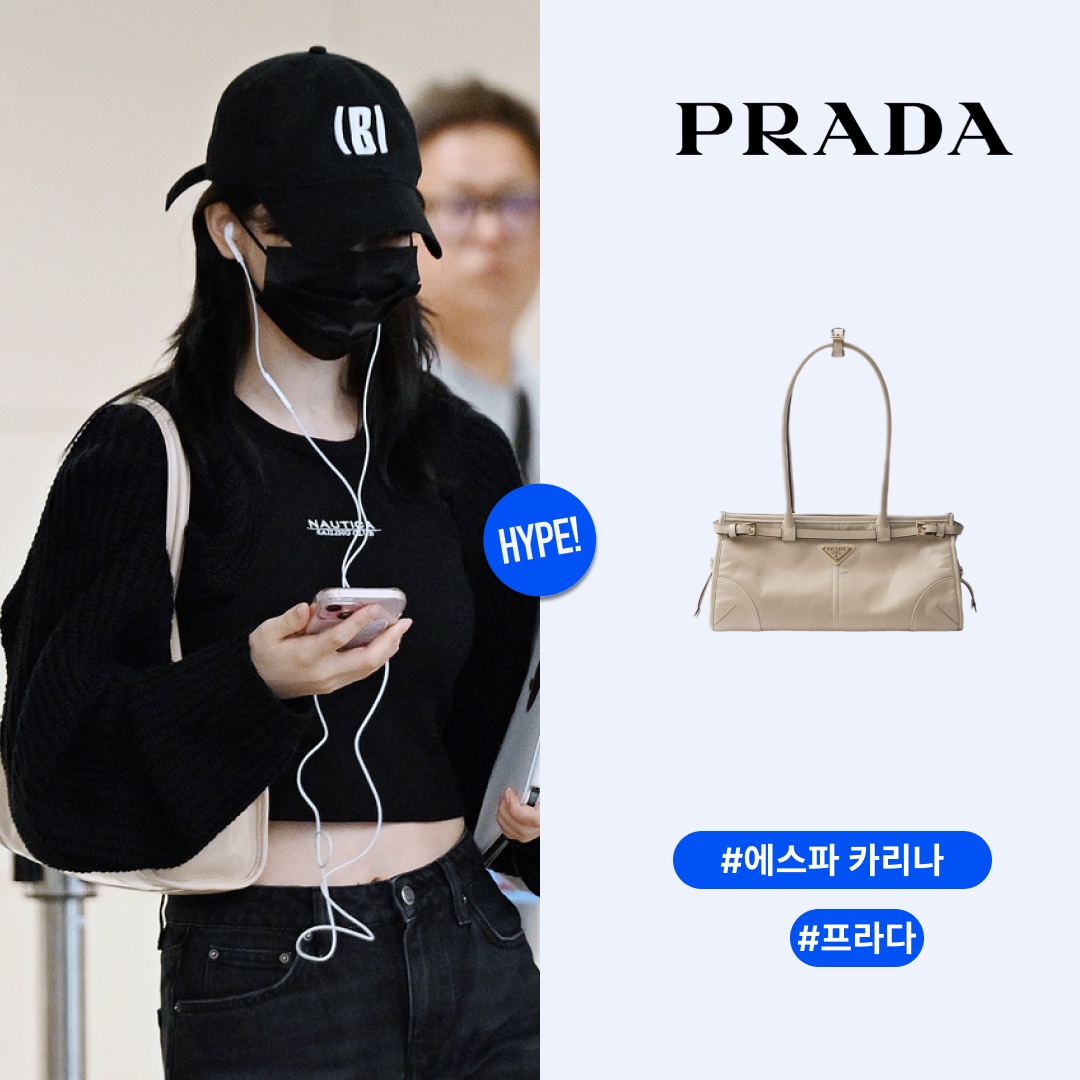 Prada Large Leather Handbag Travertine 착용 스타일 - 1