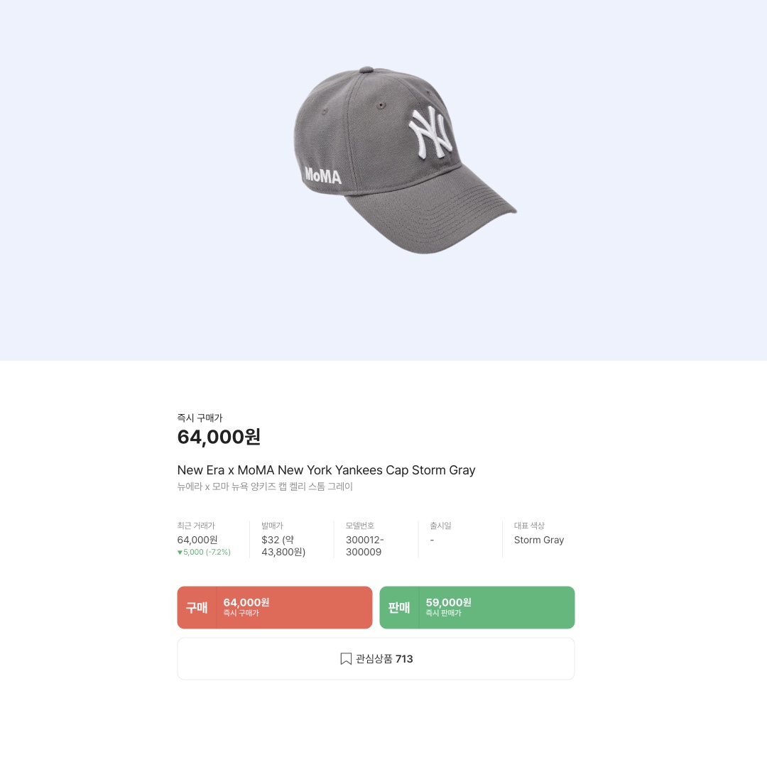 New Era x MoMA New York Yankees Cap Storm Gray 착용 스타일 - 2