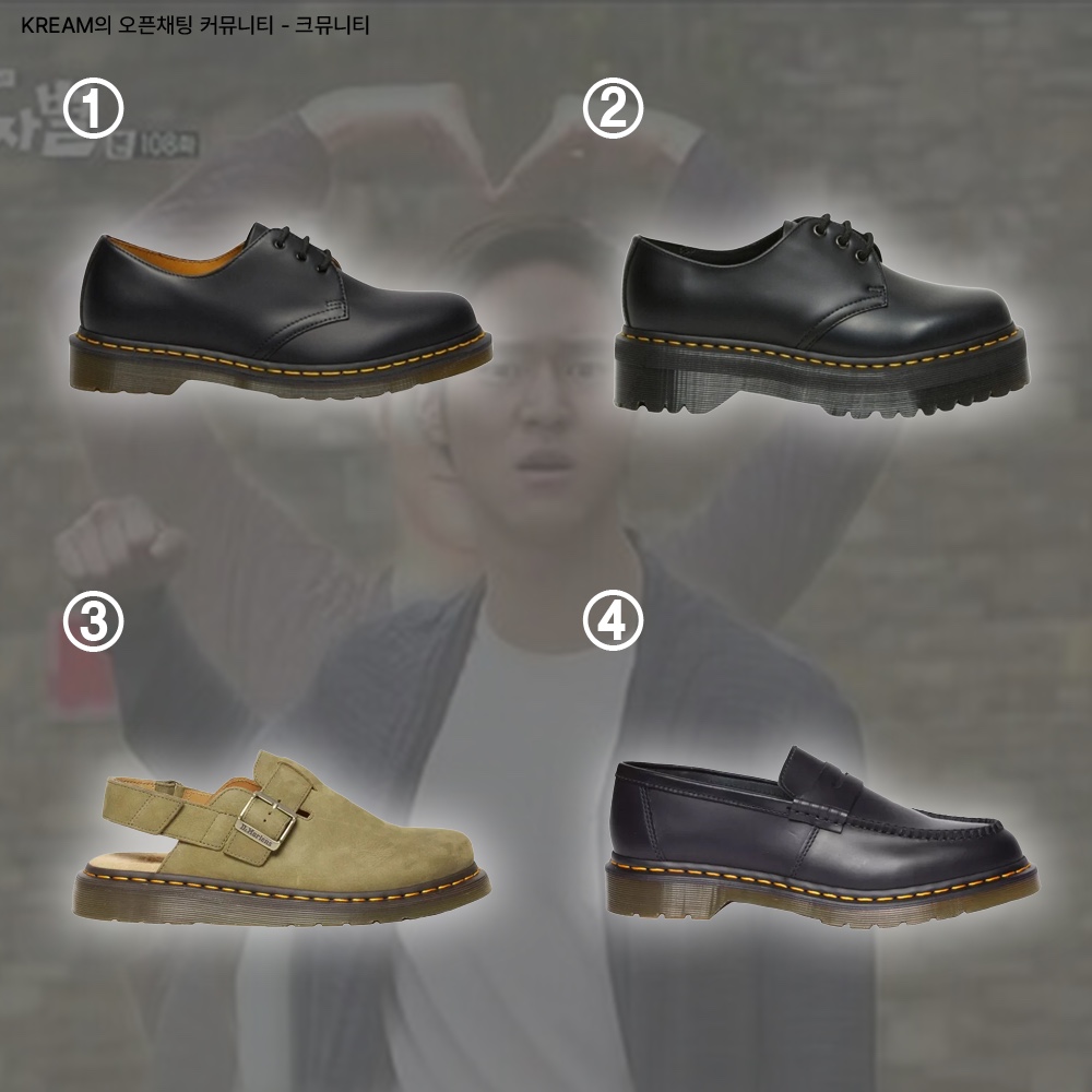 Dr. Martens 1461 Smooth Black, Dr. Martens 1461 Quad Black 착용 스타일 - 2