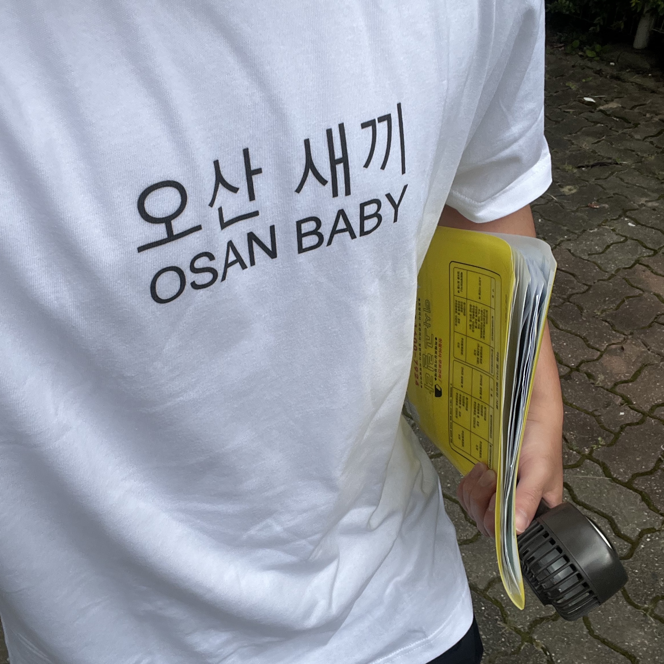 [KREAM 단독] Kims Fruits Osan Baby 착용 스타일