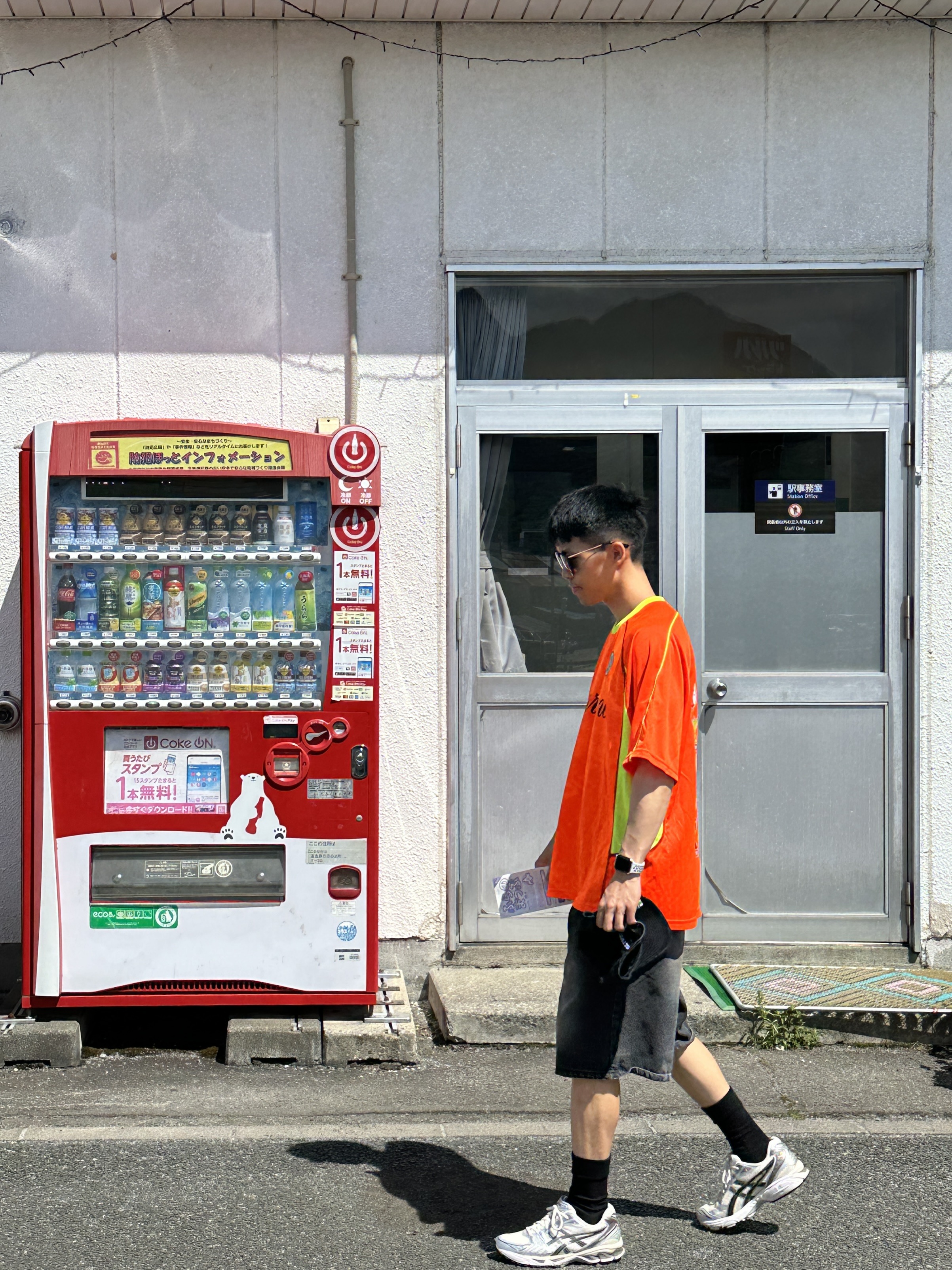 Supreme Jacquard Soccer Jersey Orange - 24SS, Asics Gel-Kayano 14 Cream Black 착용 스타일 - 2