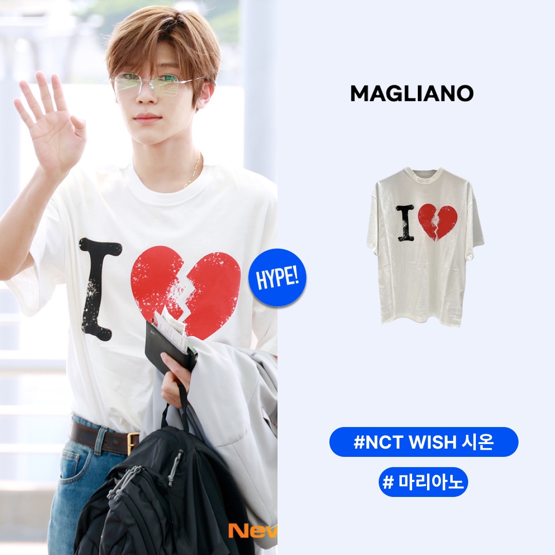 Magliano I Suffer T-Shirt Tooth White 착용 스타일 - 1