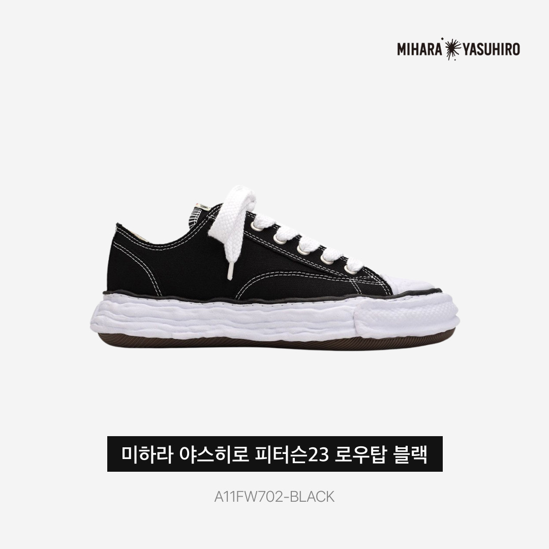 Maison Mihara Yasuhiro Peterson23 OG Sole Canvas Low-top Sneakers Black 착용 스타일 - 3