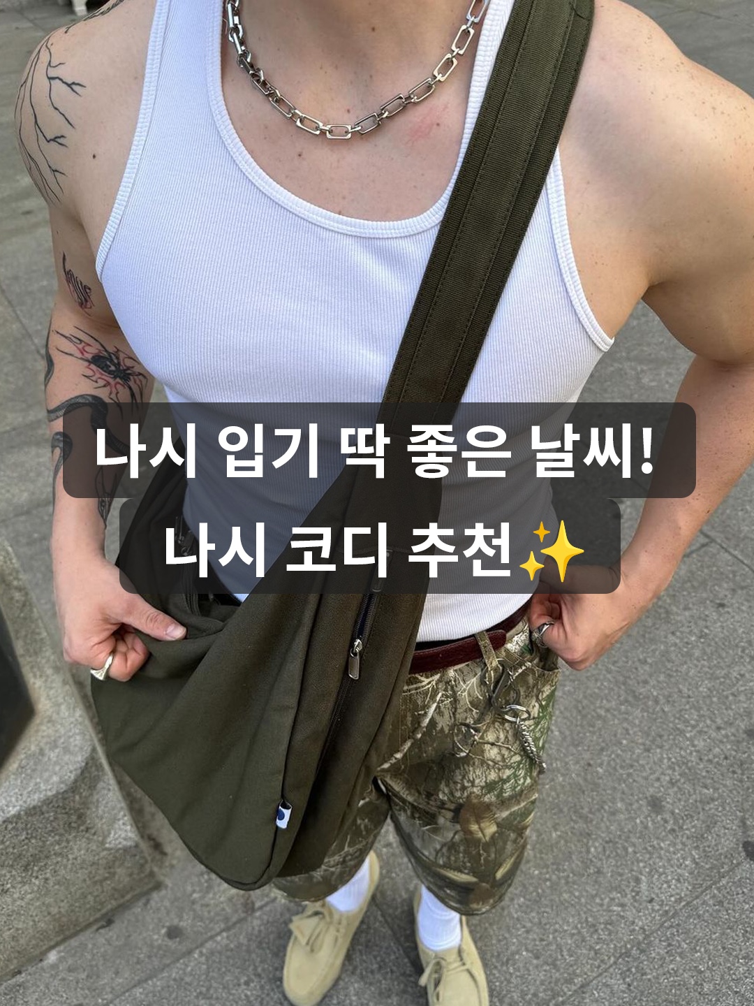 Thug Club TC Tank Top Black, Thug Club TC Tank Top White 착용 스타일 - 1