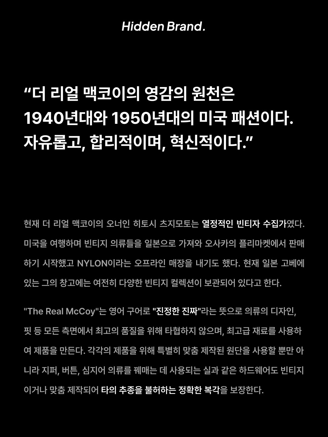 The Real McCoy's Logo Baseball Cap Red, The Real McCoy's Logo Baseball Cap Khaki 착용 스타일 - 3