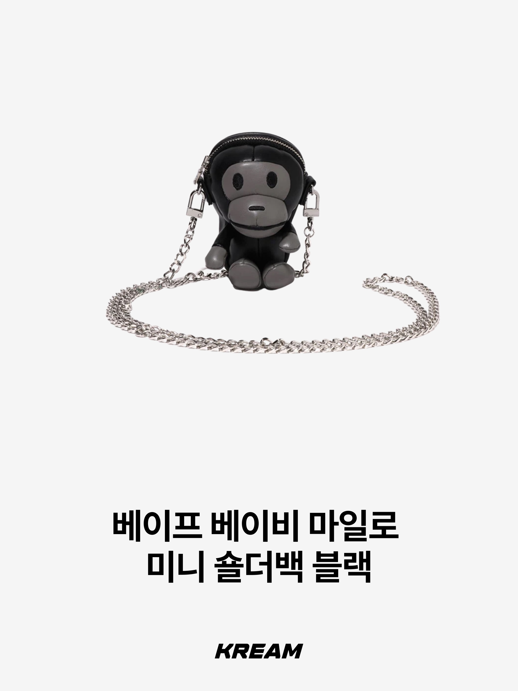 Bape x Tamagotchi ABC Camo Original Tamagotchi Pink, (W) BAPE I Love BAPE Mini T-Shirt White 착용 스타일 - 6