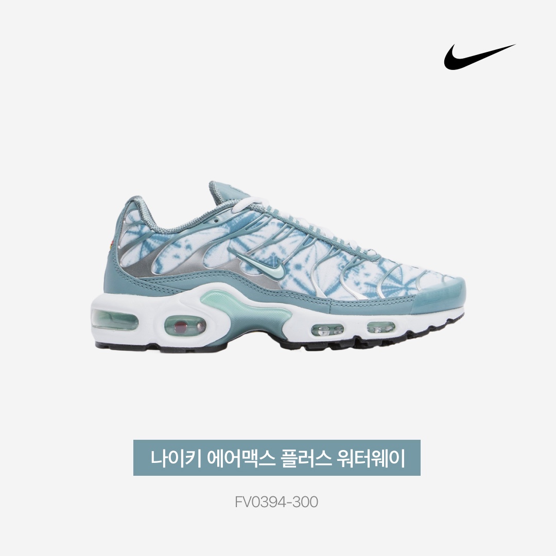 Nike Air Max Plus Waterway 착용 스타일 - 3