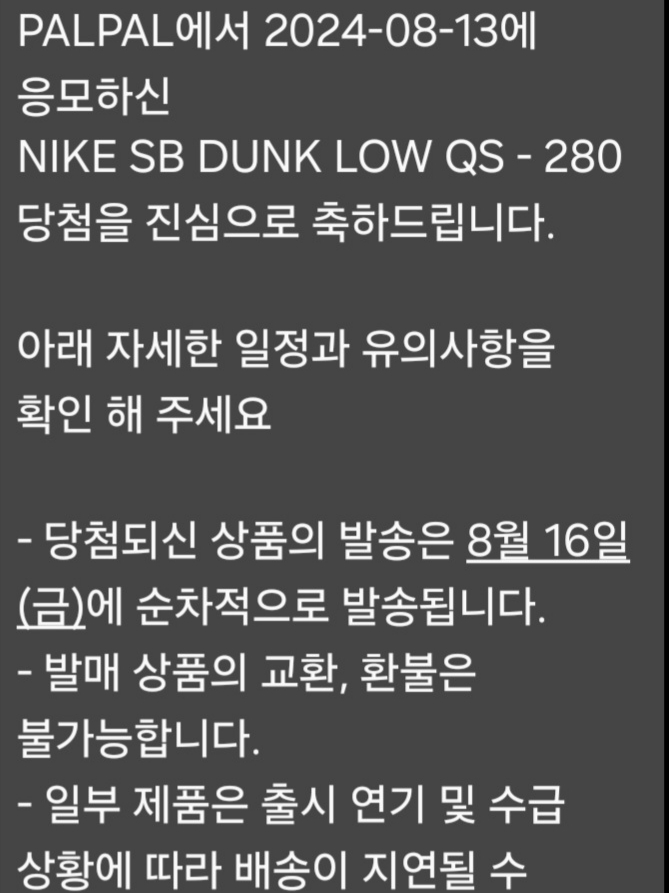 Nike x There SB Dunk Low Pro Anthracite and Gorge Green 착용 스타일