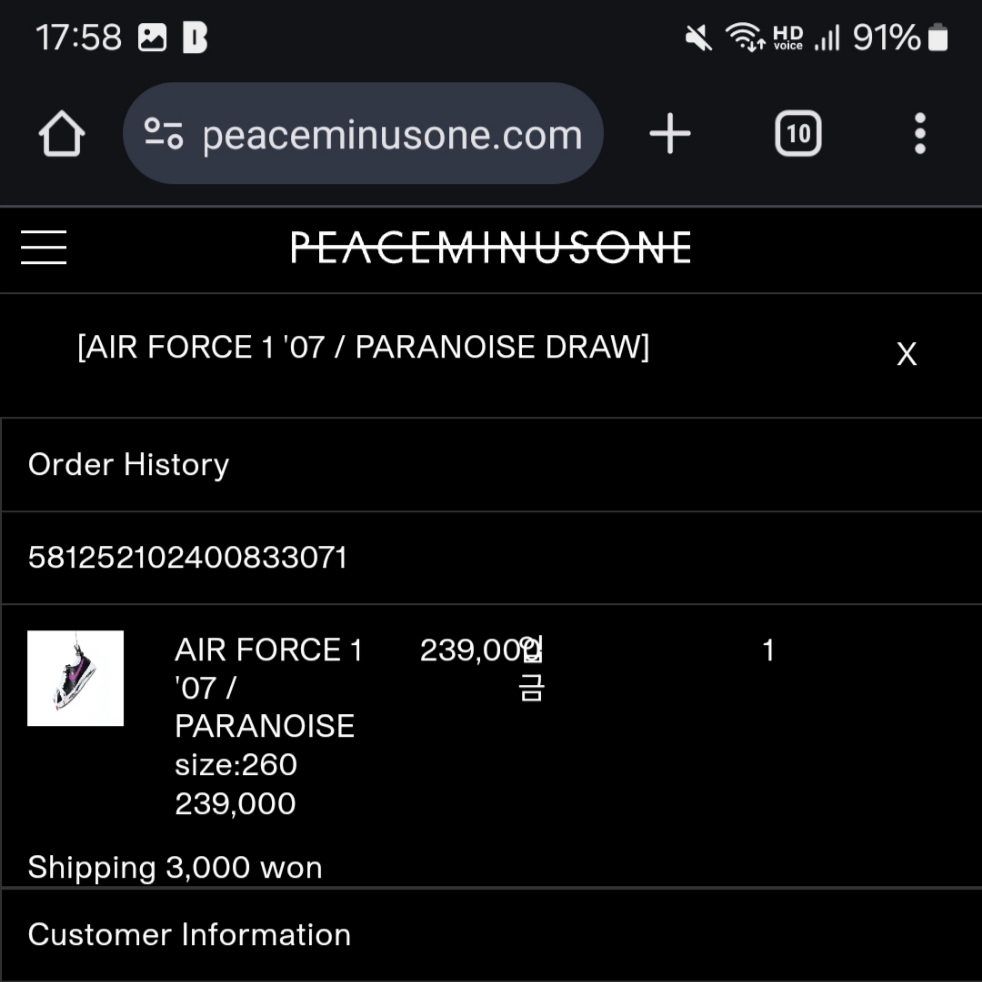 Nike x Peaceminusone Air Force 1 Low Para-Noise 3.0 Black and Multicolor 착용 스타일