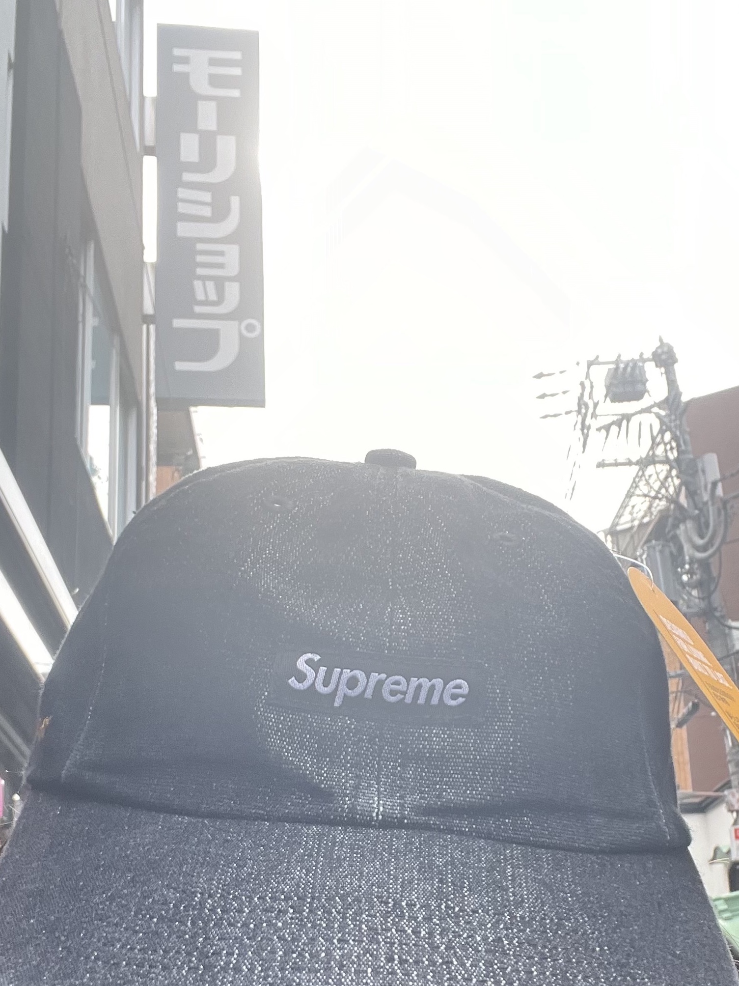 Stussy 8 Ball Pigment Dyed T-Shirt Natural, Supreme Cordura Denim Small Box 6-Panel Black - 24SS 착용 스타일 - 2