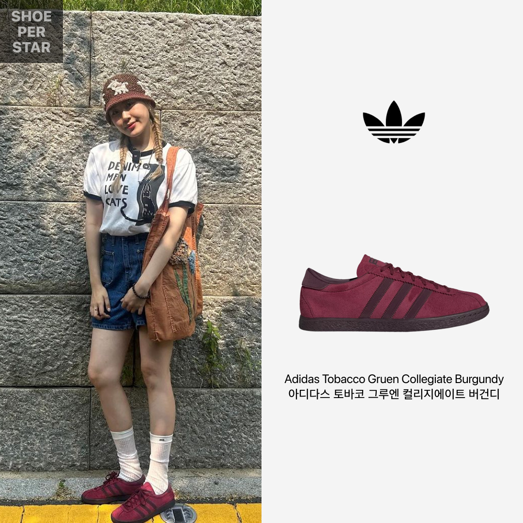 Adidas Tobacco Gruen Collegiate Burgundy 착용 스타일 - 1