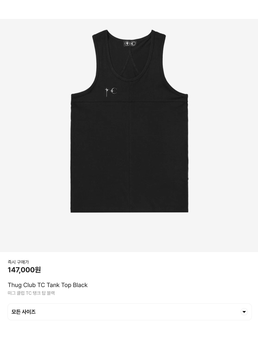 Thug Club TC Tank Top Black, Thug Club TC Tank Top White 착용 스타일 - 6