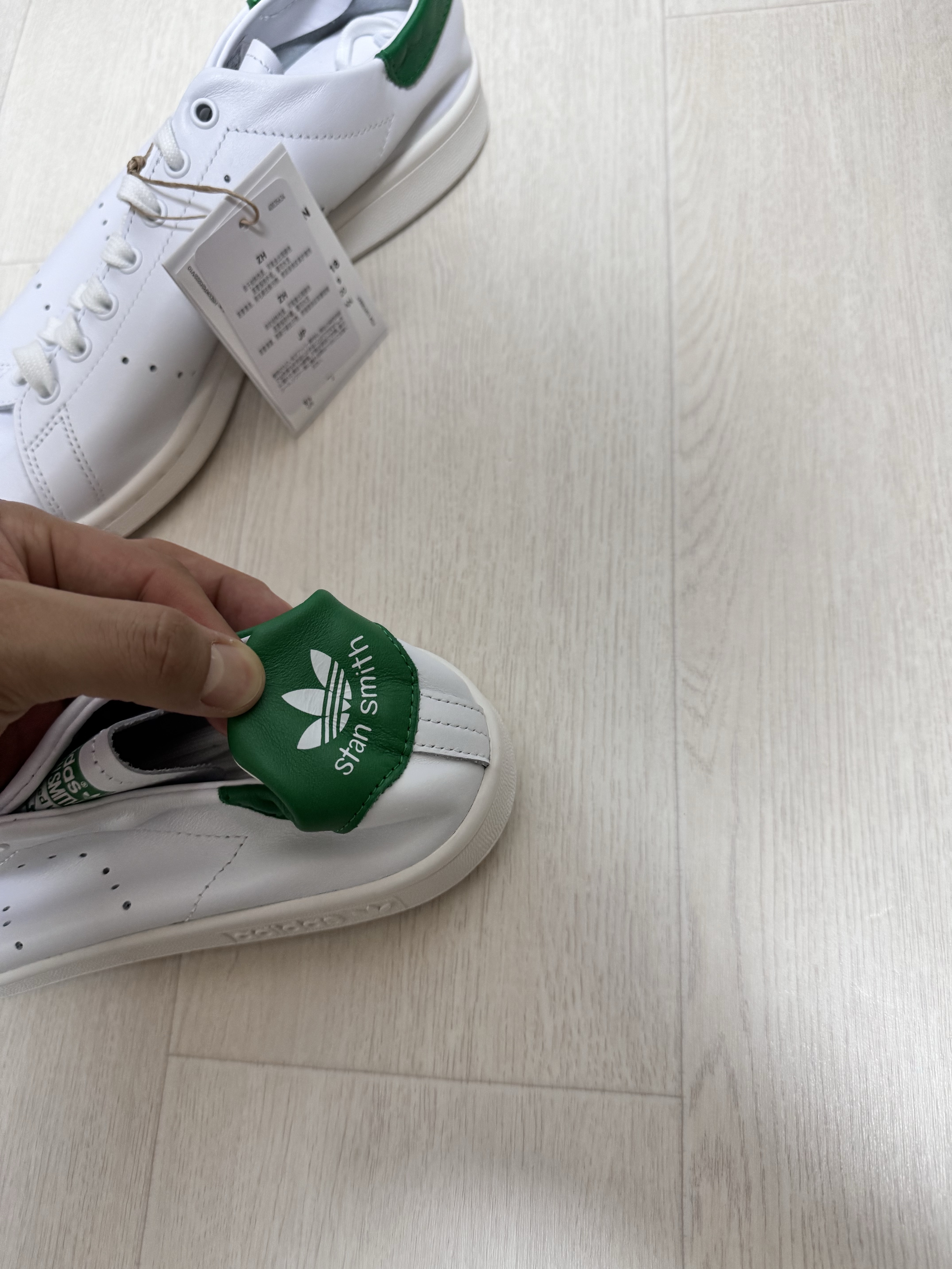 Adidas Stan Smith Decon Cloud White Green 착용 스타일 - 2