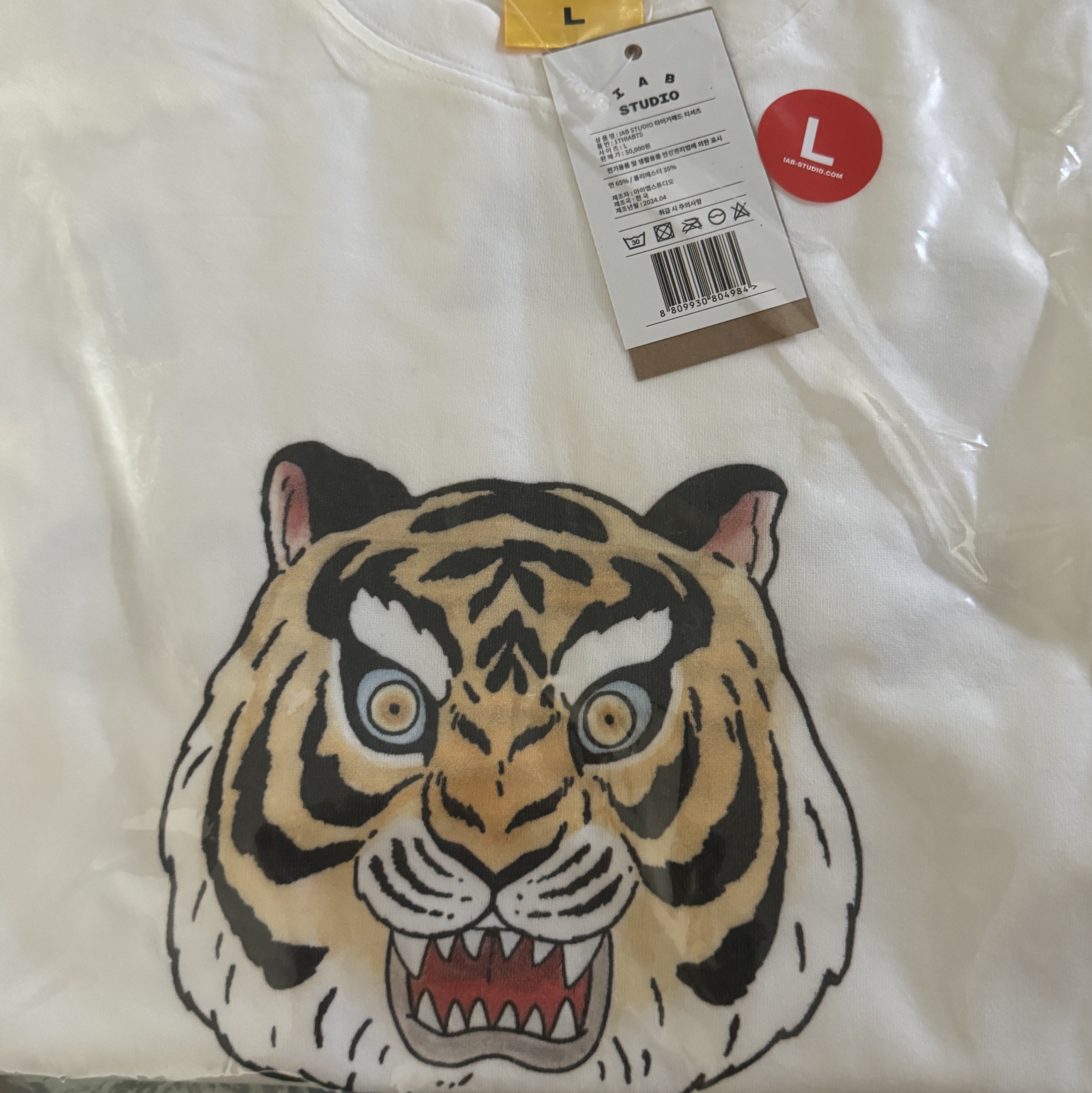 Kia Tigers x IAB Studio Tiger Head T-Shirt White 착용 스타일