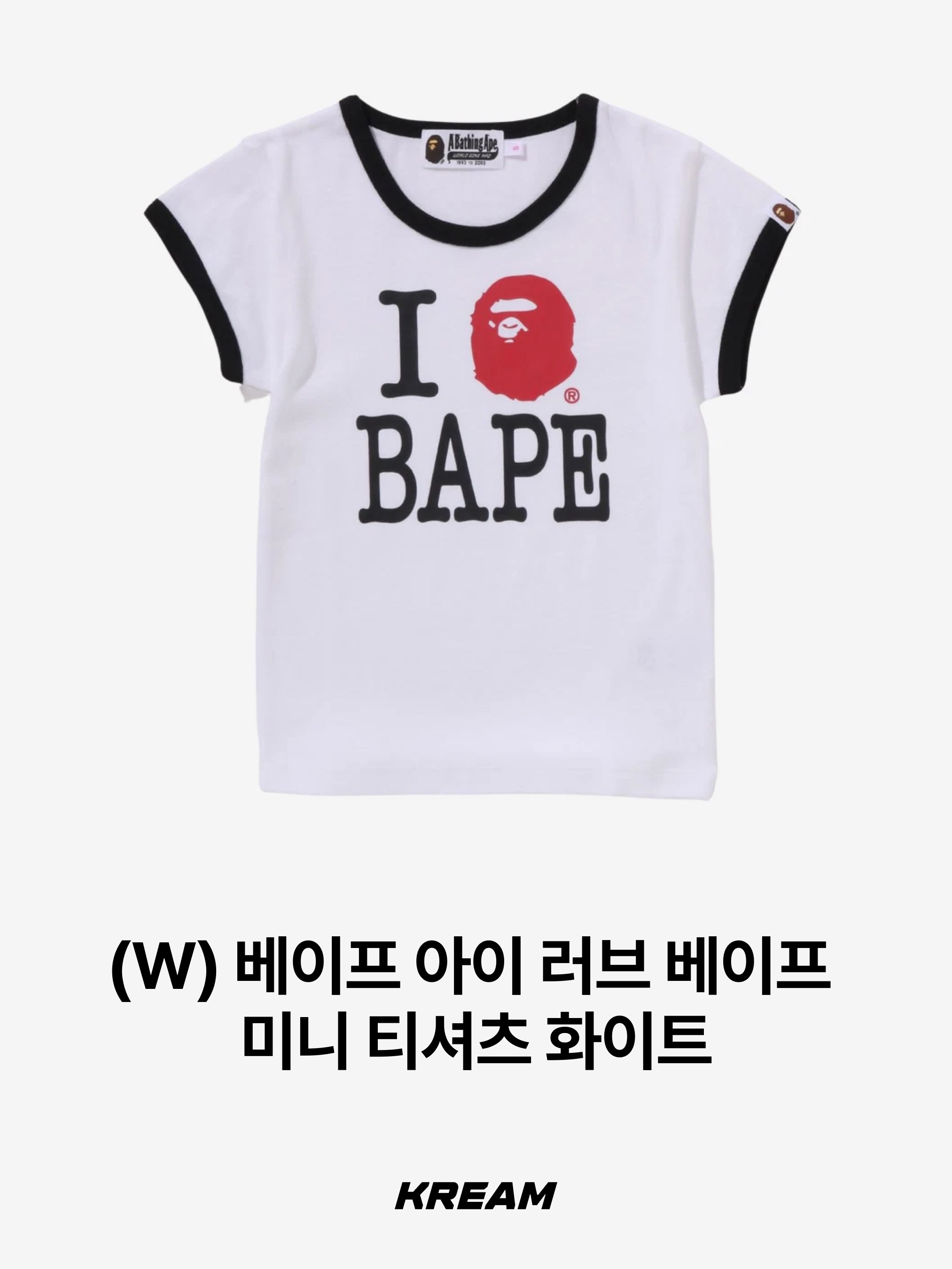 Bape x Tamagotchi ABC Camo Original Tamagotchi Pink, (W) BAPE I Love BAPE Mini T-Shirt White 착용 스타일 - 3