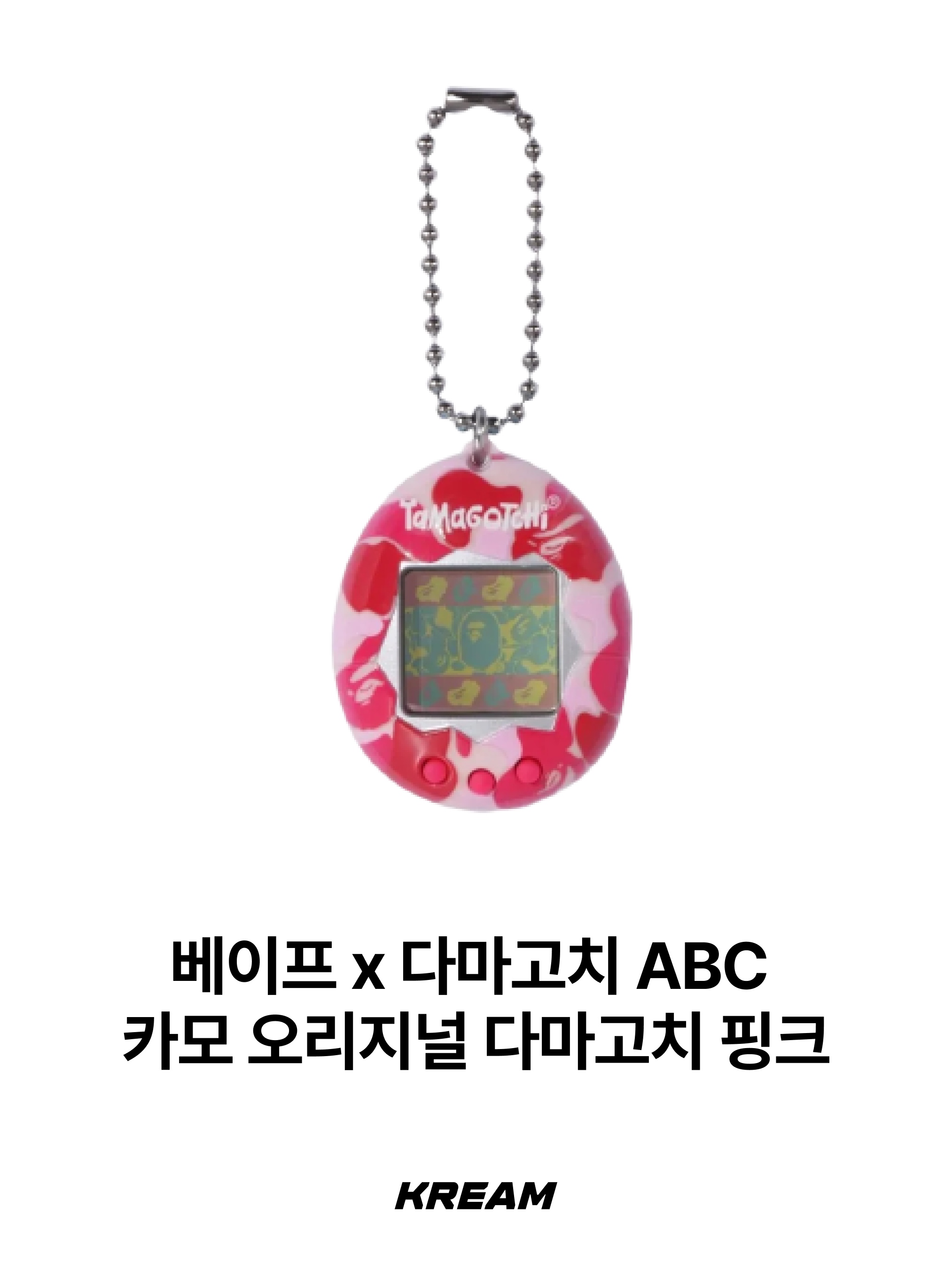Bape x Tamagotchi ABC Camo Original Tamagotchi Pink, (W) BAPE I Love BAPE Mini T-Shirt White 착용 스타일 - 2