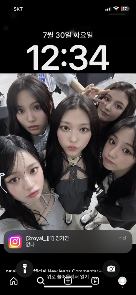 KREAM 프로필 이미지