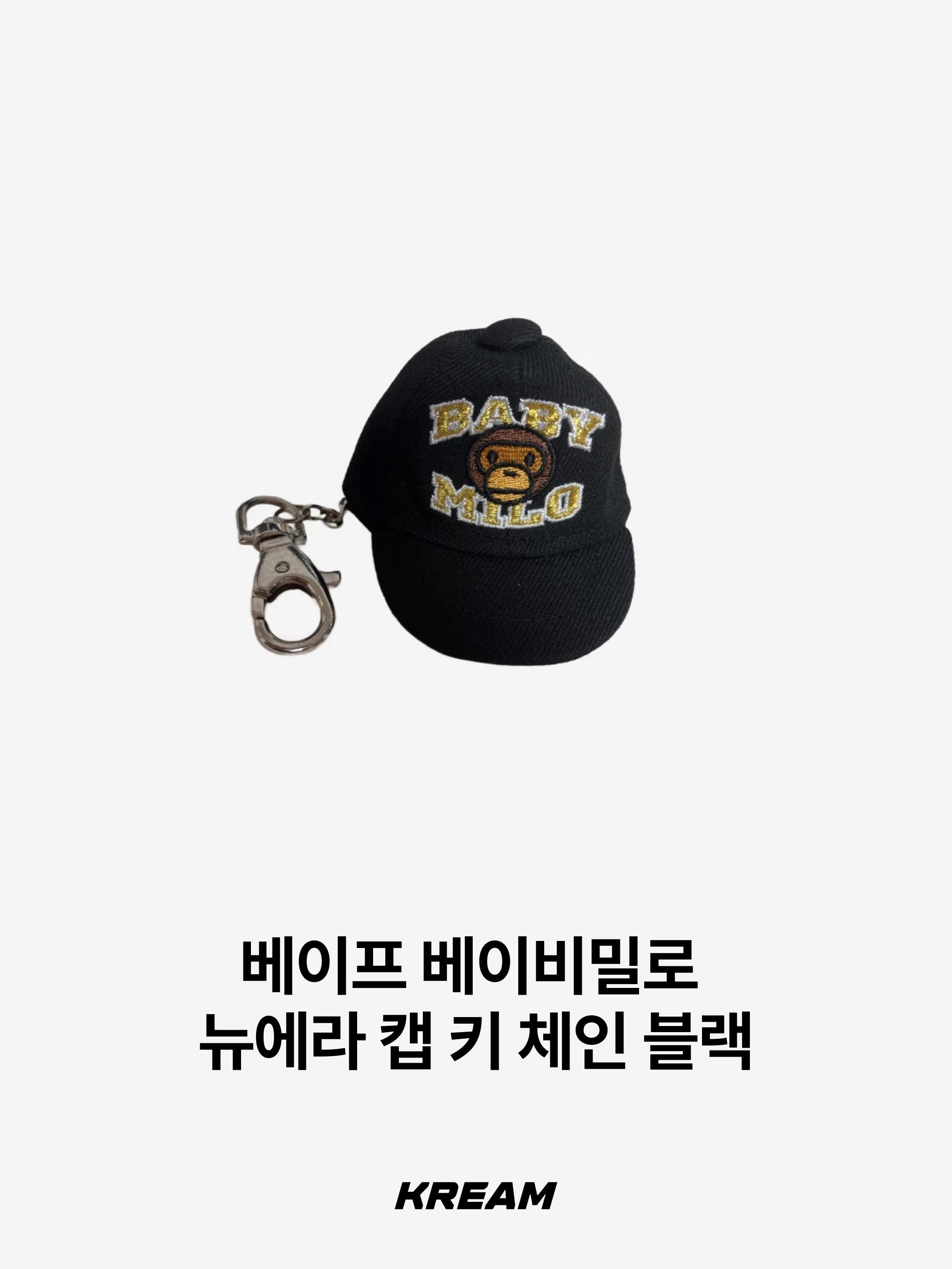 Bape x Tamagotchi ABC Camo Original Tamagotchi Pink, (W) BAPE I Love BAPE Mini T-Shirt White 착용 스타일 - 7