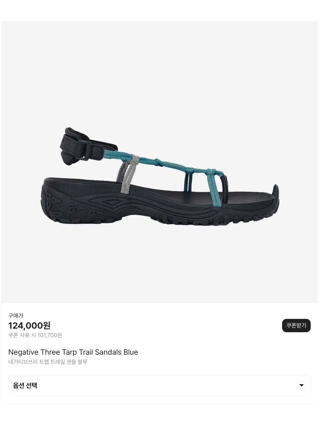 (W) Honsby Darling Harbour Off White, [6% 적립] [YIYAE X NegativeThree] Soar Flip Flops Black 착용 스타일 - 5