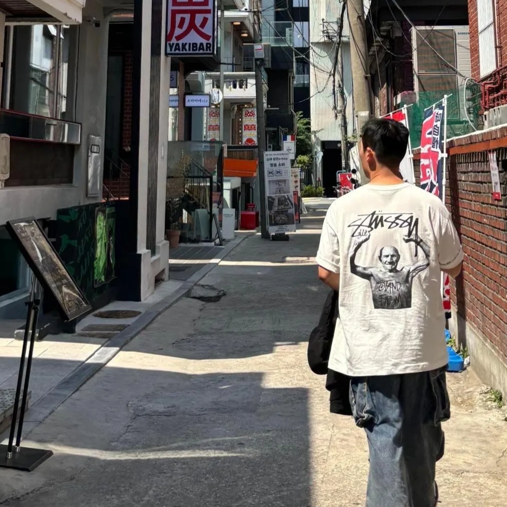 Stussy x Martine Rose Stand Firm Pigment Dyed T-Shirt Natural 착용 스타일 - 2