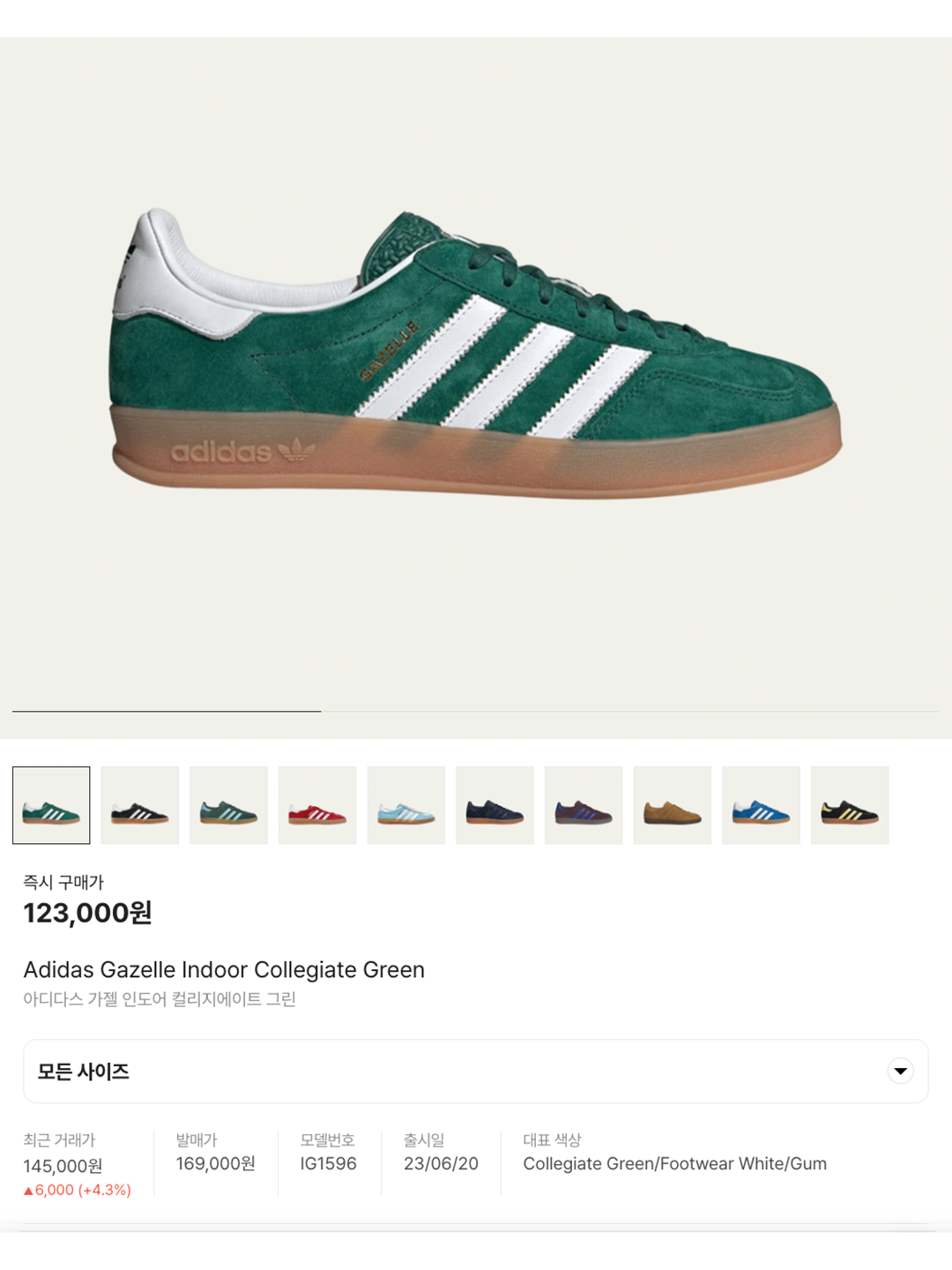 (W) Adidas Gazelle Indoor Blue Fusion Cloud White, Adidas Gazelle Indoor Blue Bird 착용 스타일 - 6