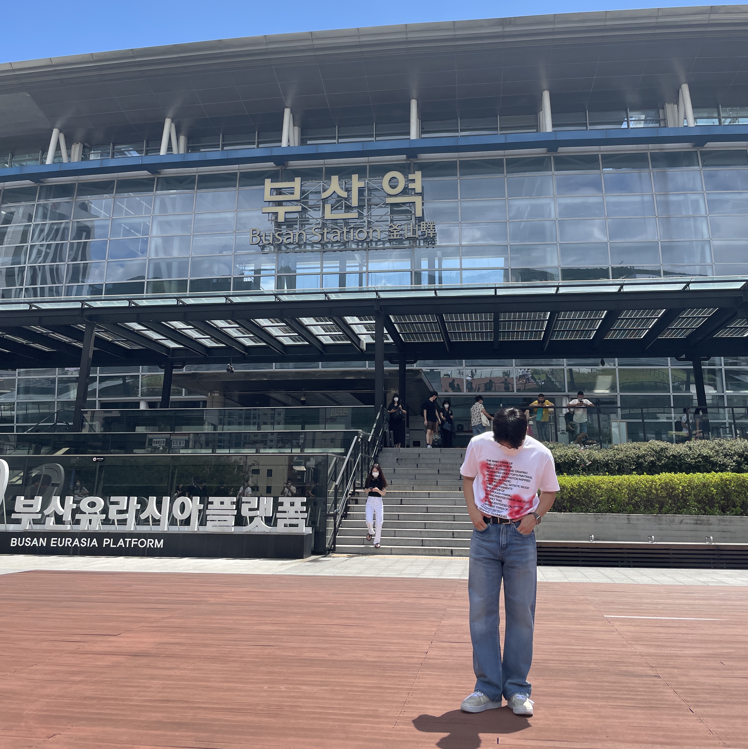 The Museum Visitor Heart Sprayed T-Shirt White 착용 스타일