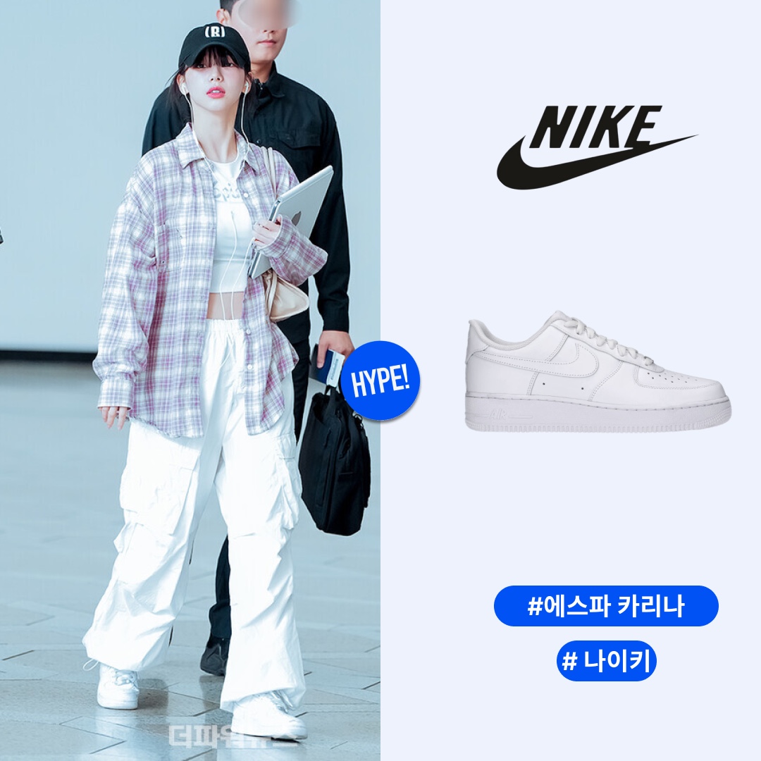 Nike Air Force 1 '07 Low White 착용 스타일 - 1